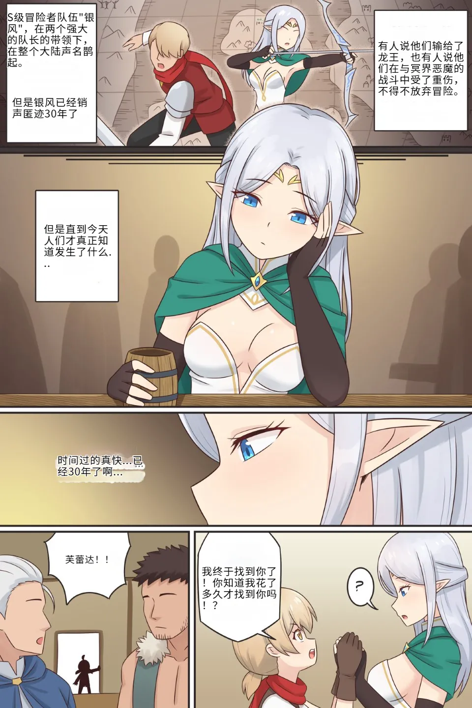 Preview page 2