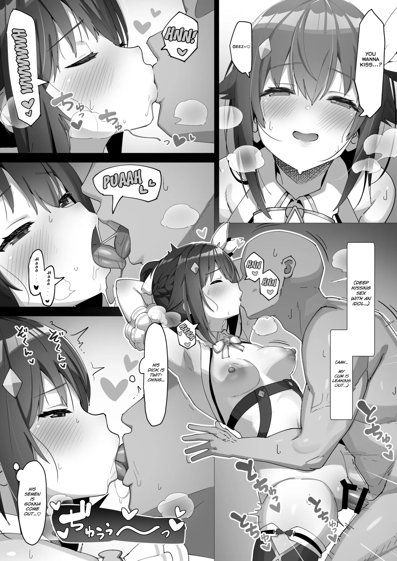 sora - Page 13