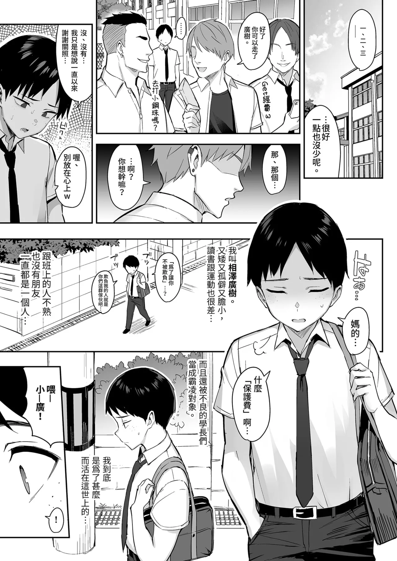 Preview page 3