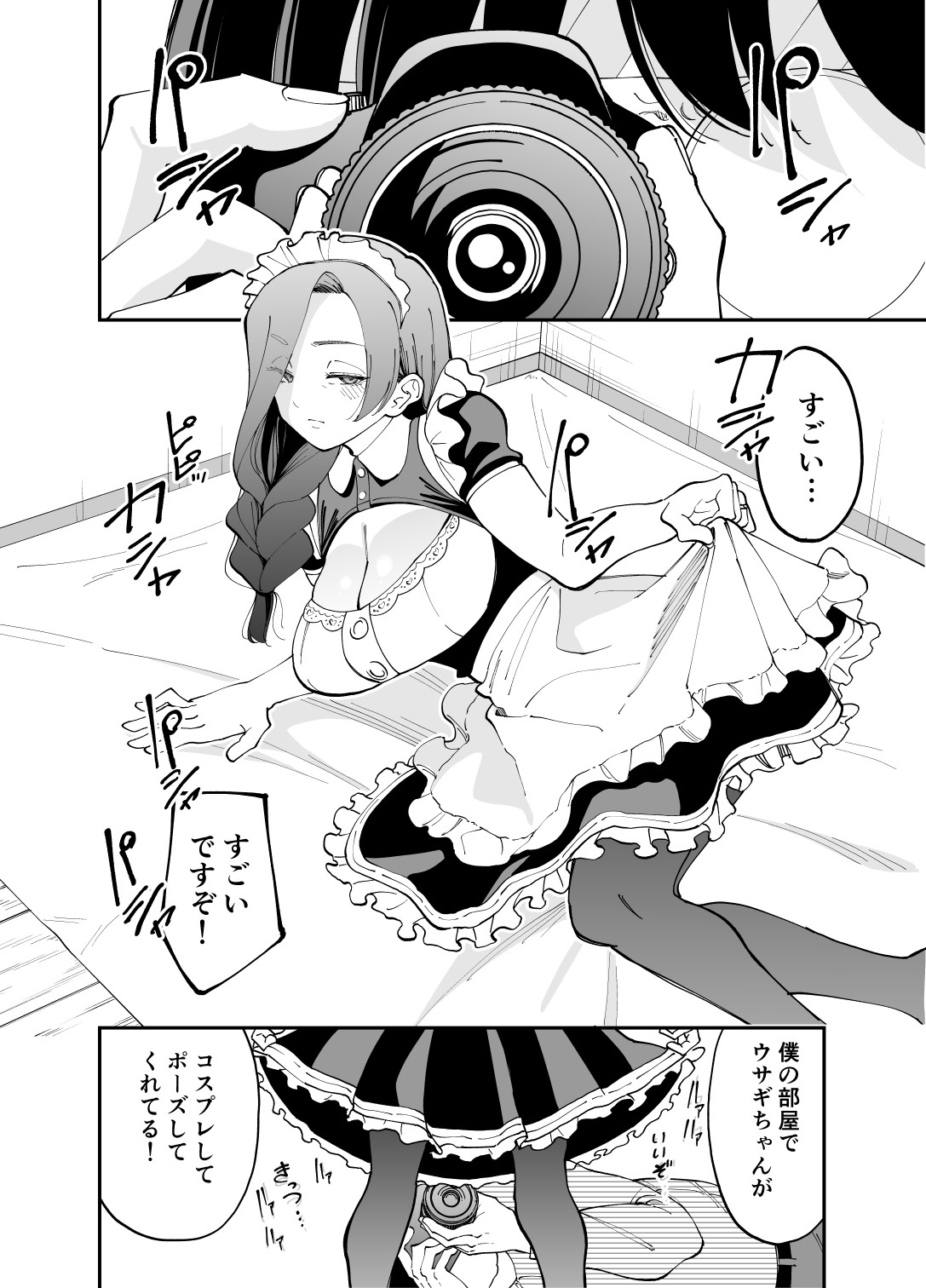 Netocosu - Page 11