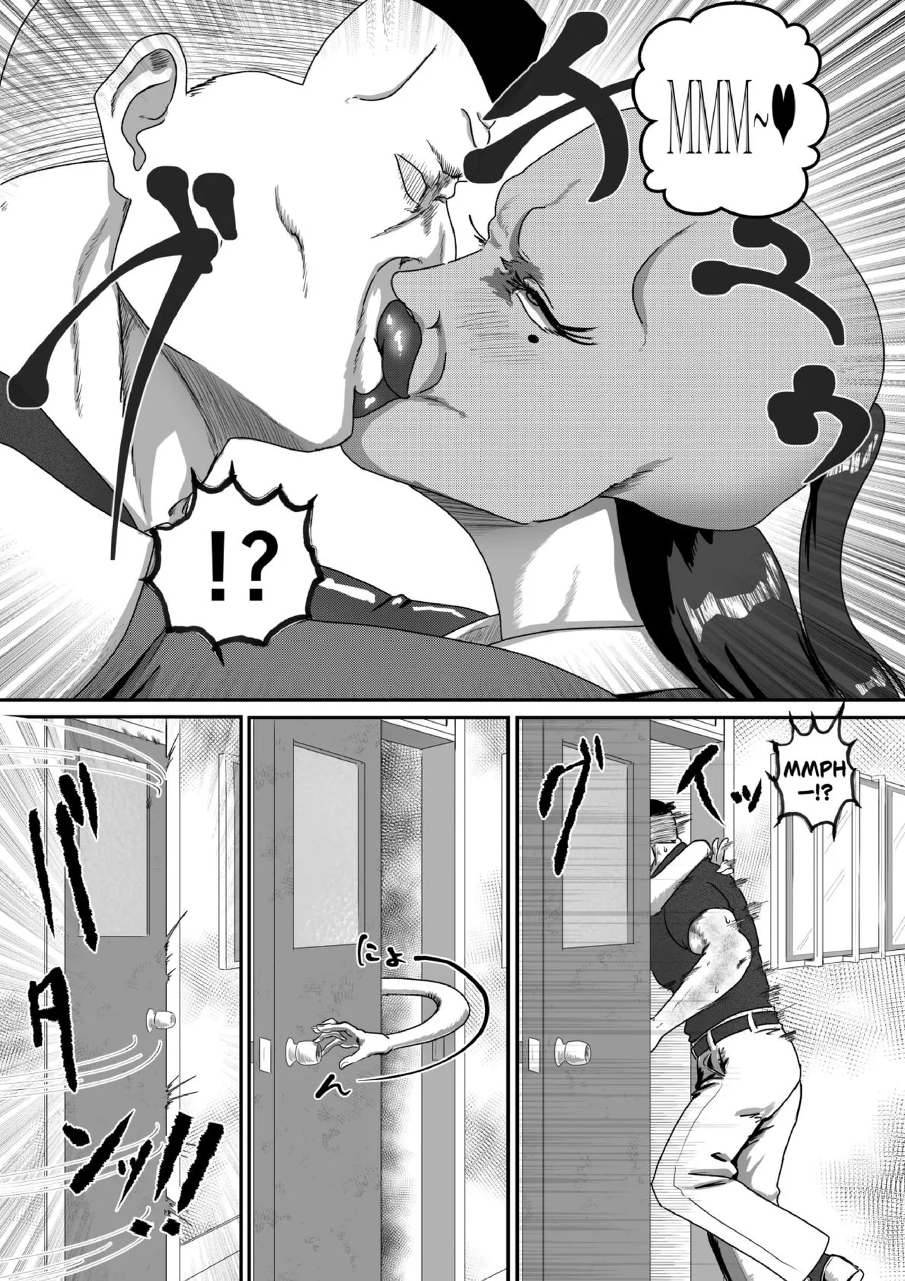 MaMaMask - Page 20
