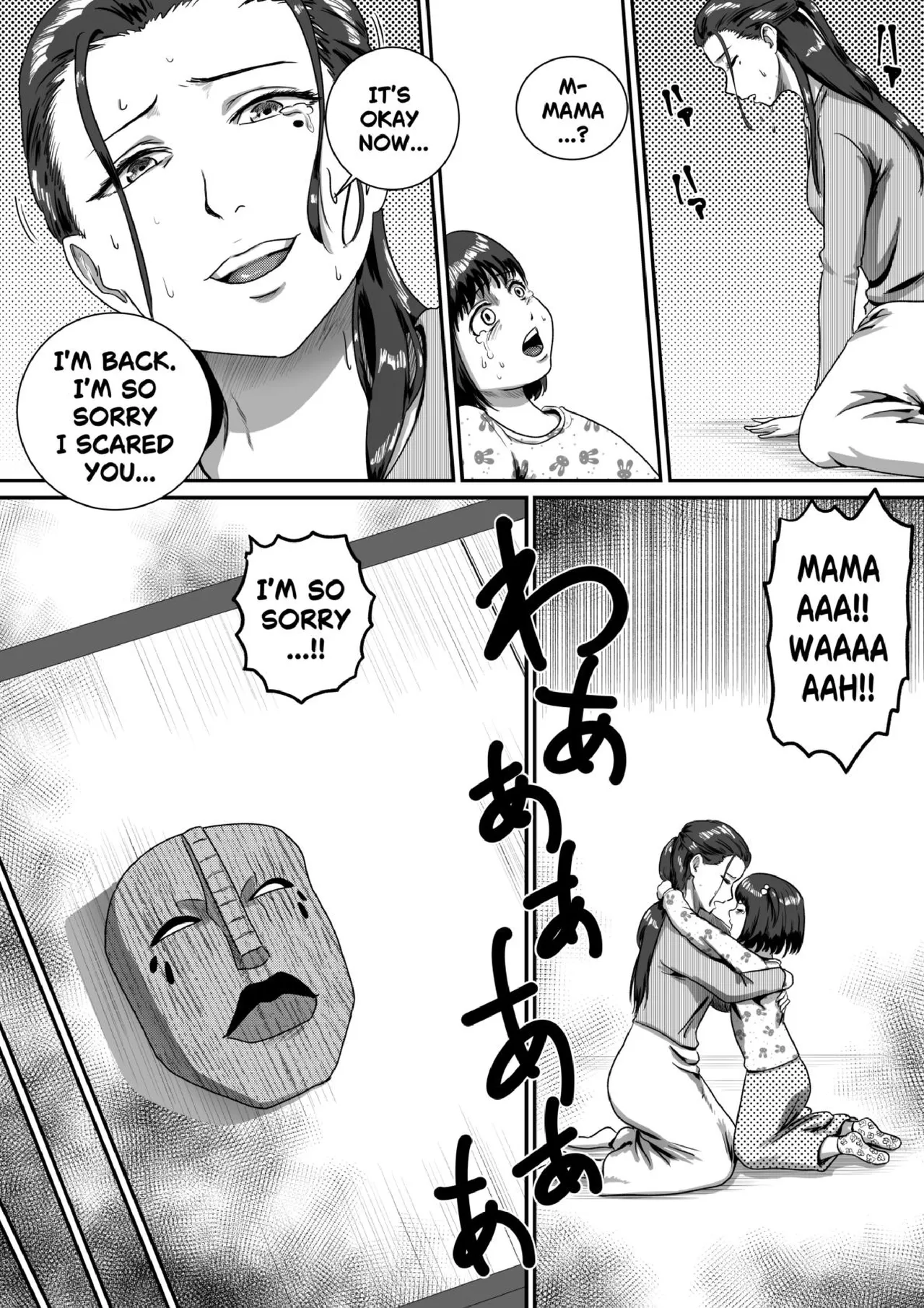 MaMaMask - Page 42