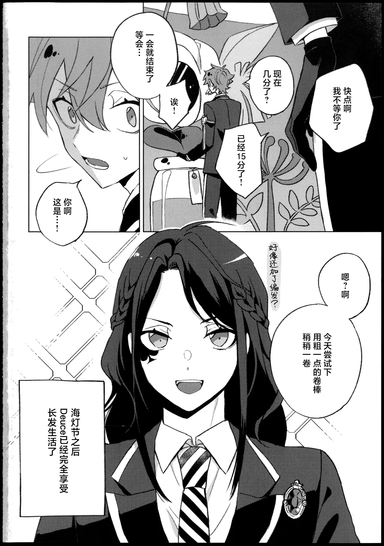 Preview page 4