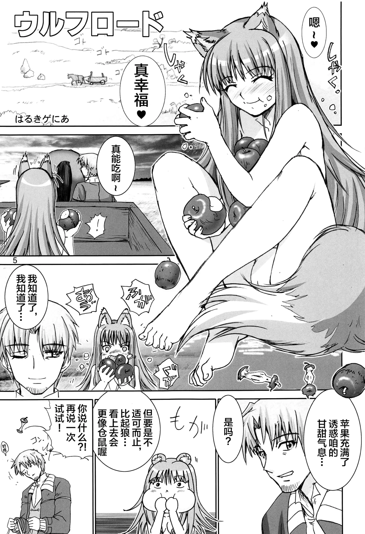Preview page 4