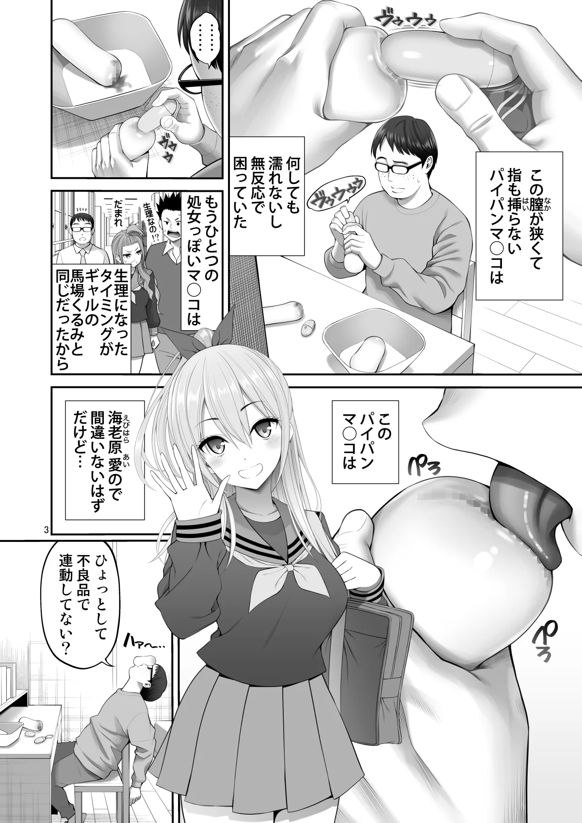 Preview page 3