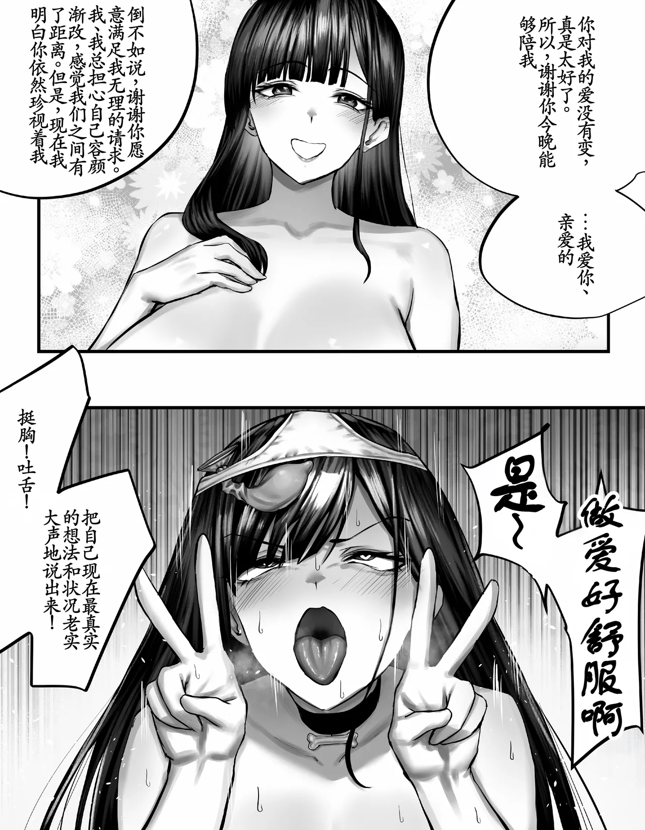 original - Page 27