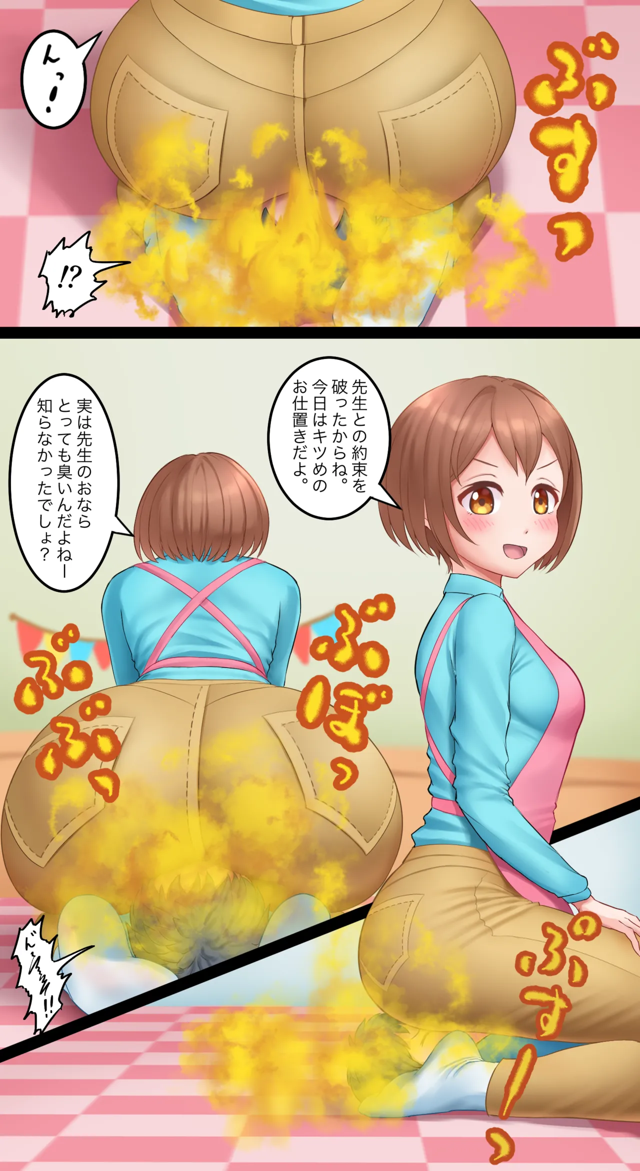 Preview page 3