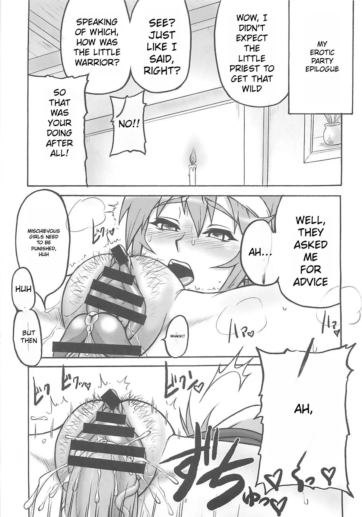 Touko - Page 93