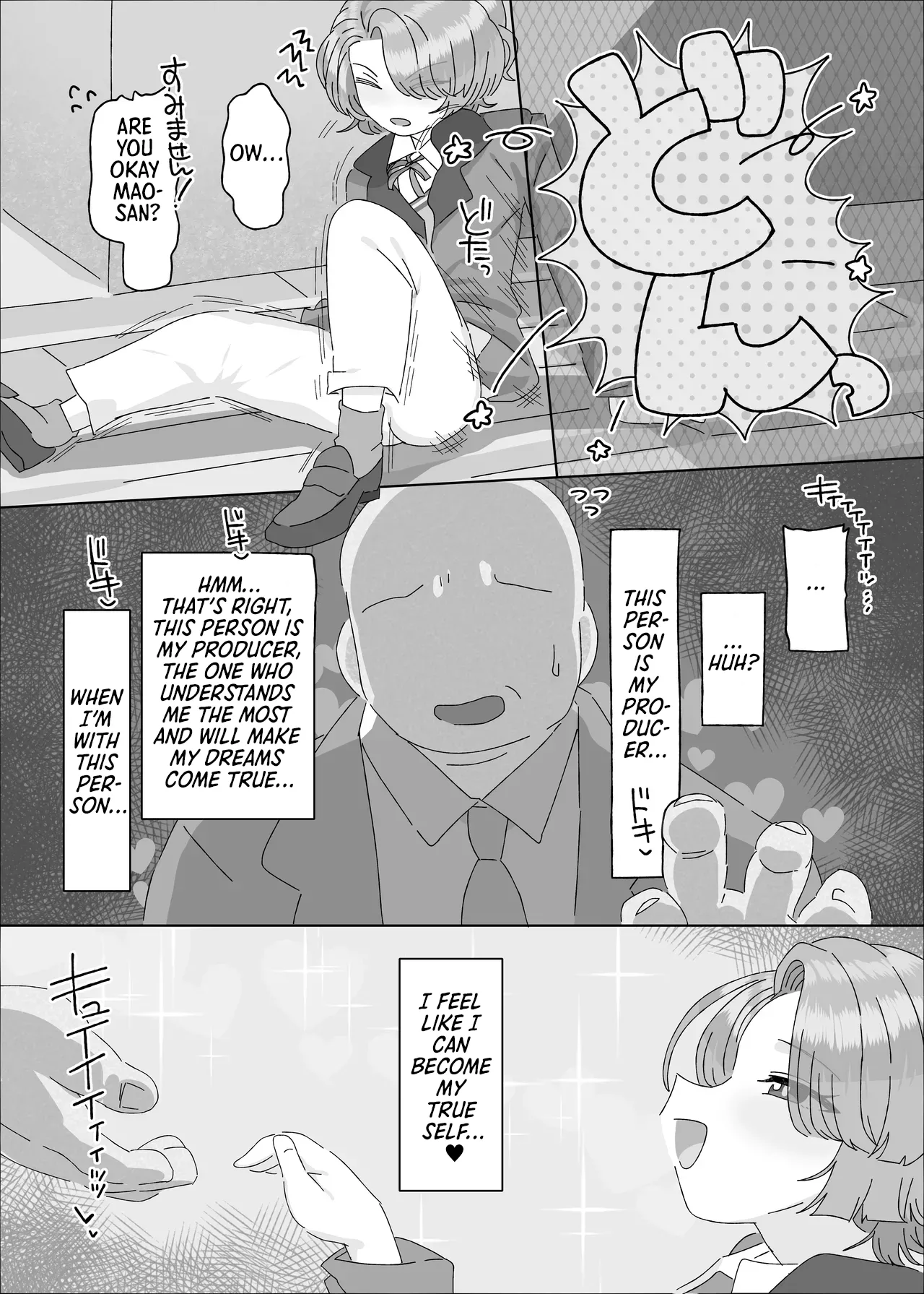 Arimura Mao vs Saimin Ojisan - Page 4