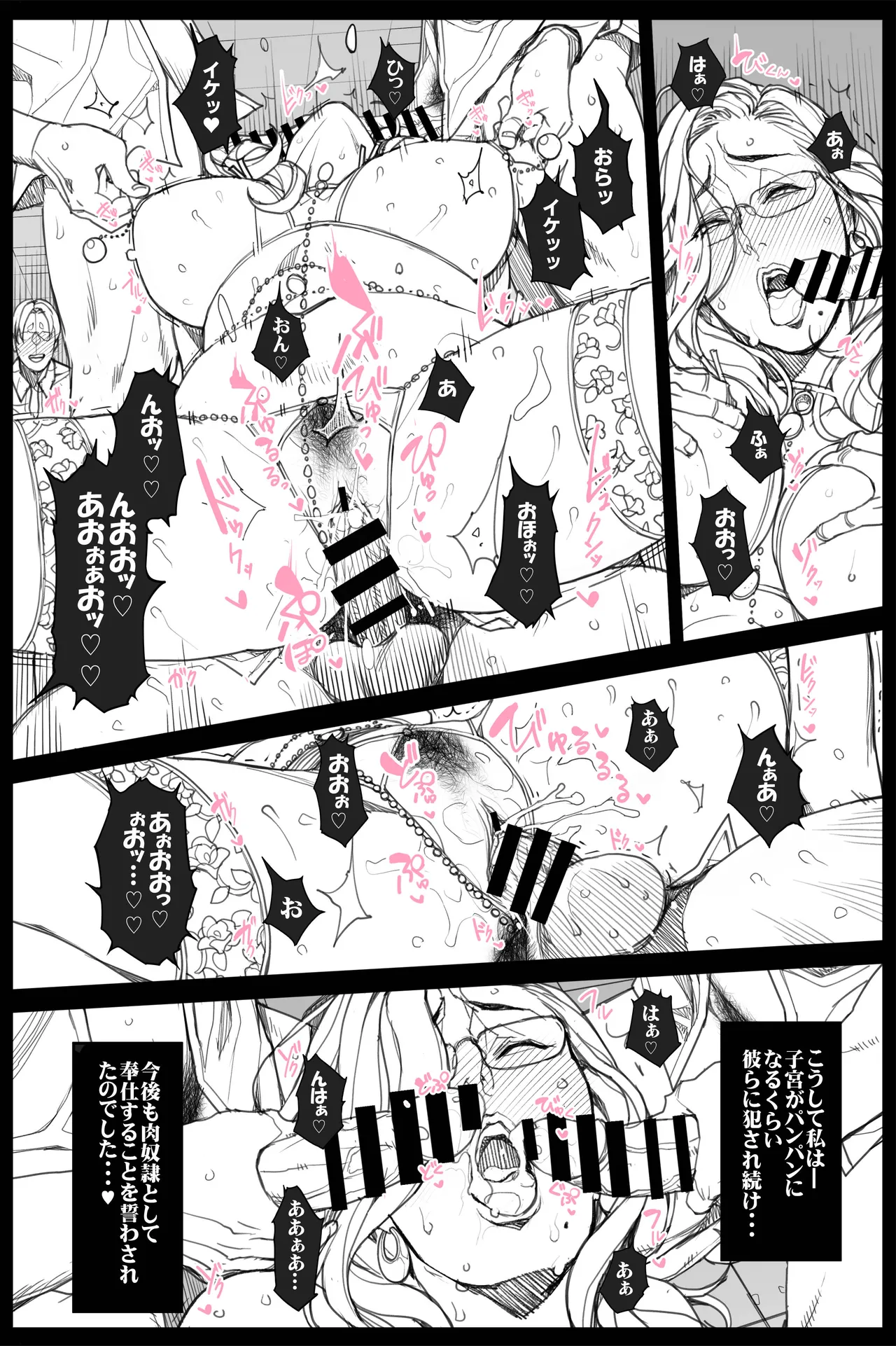 Preview page 8