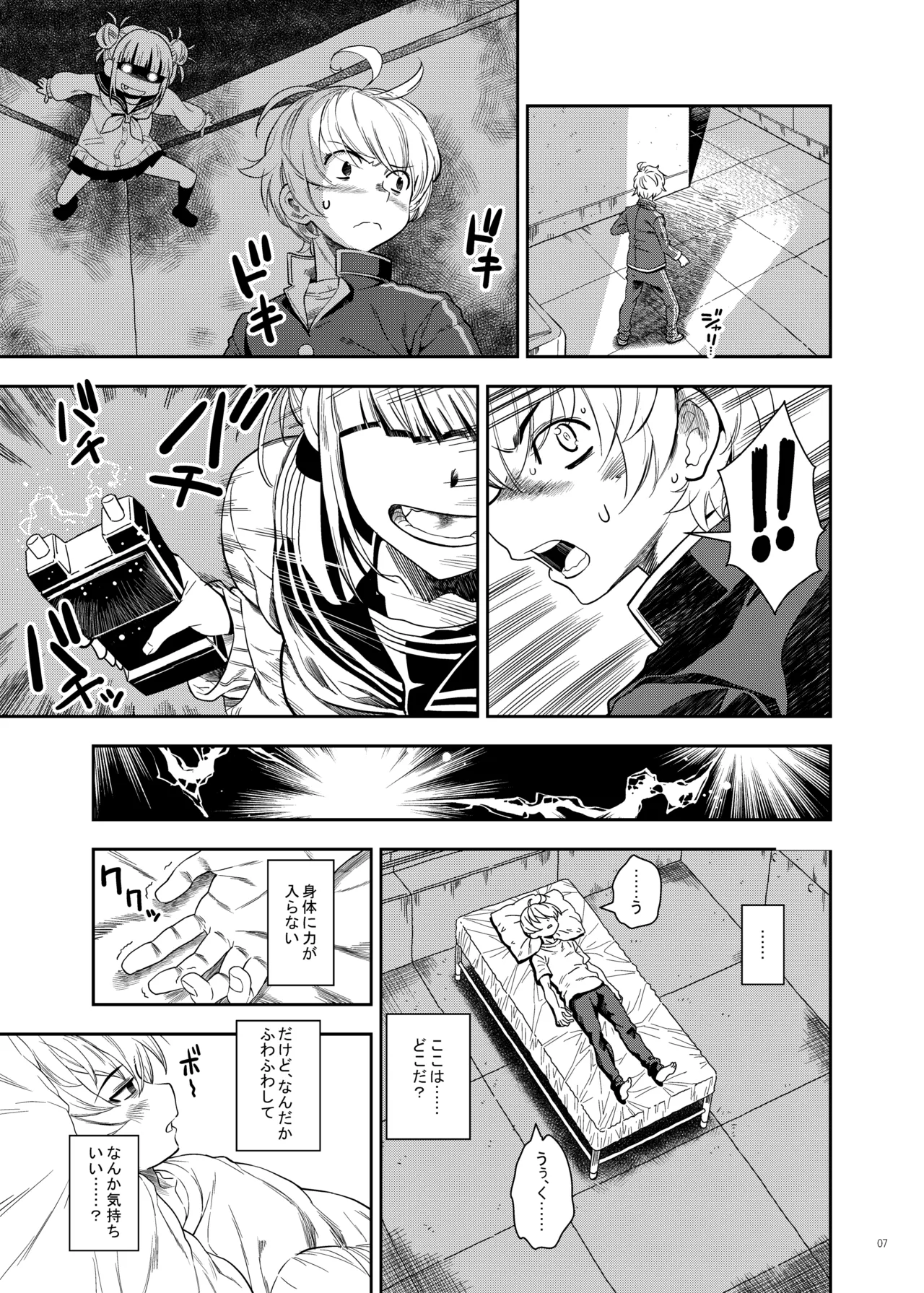 Preview page 6