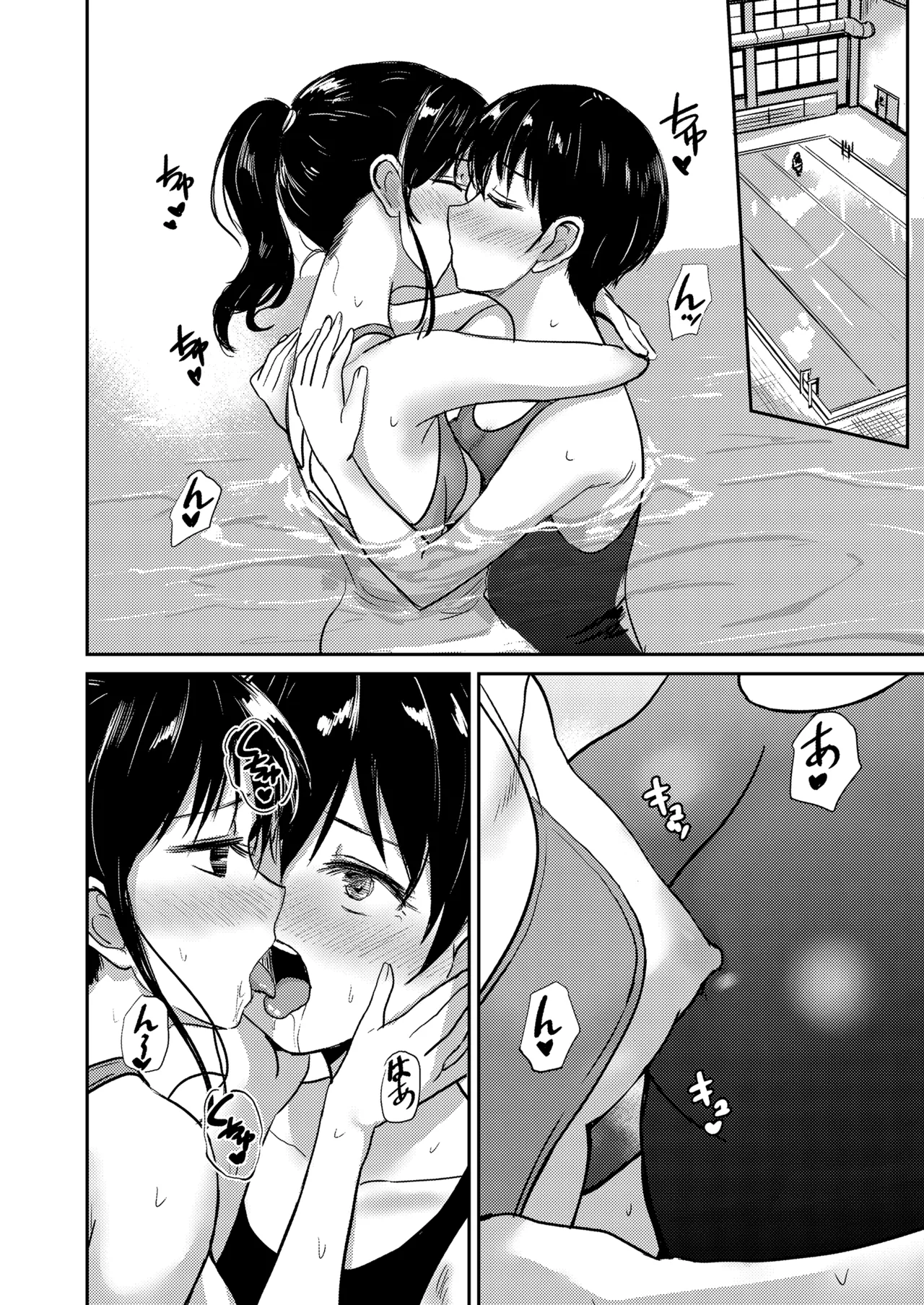 if：poolside - Page 39