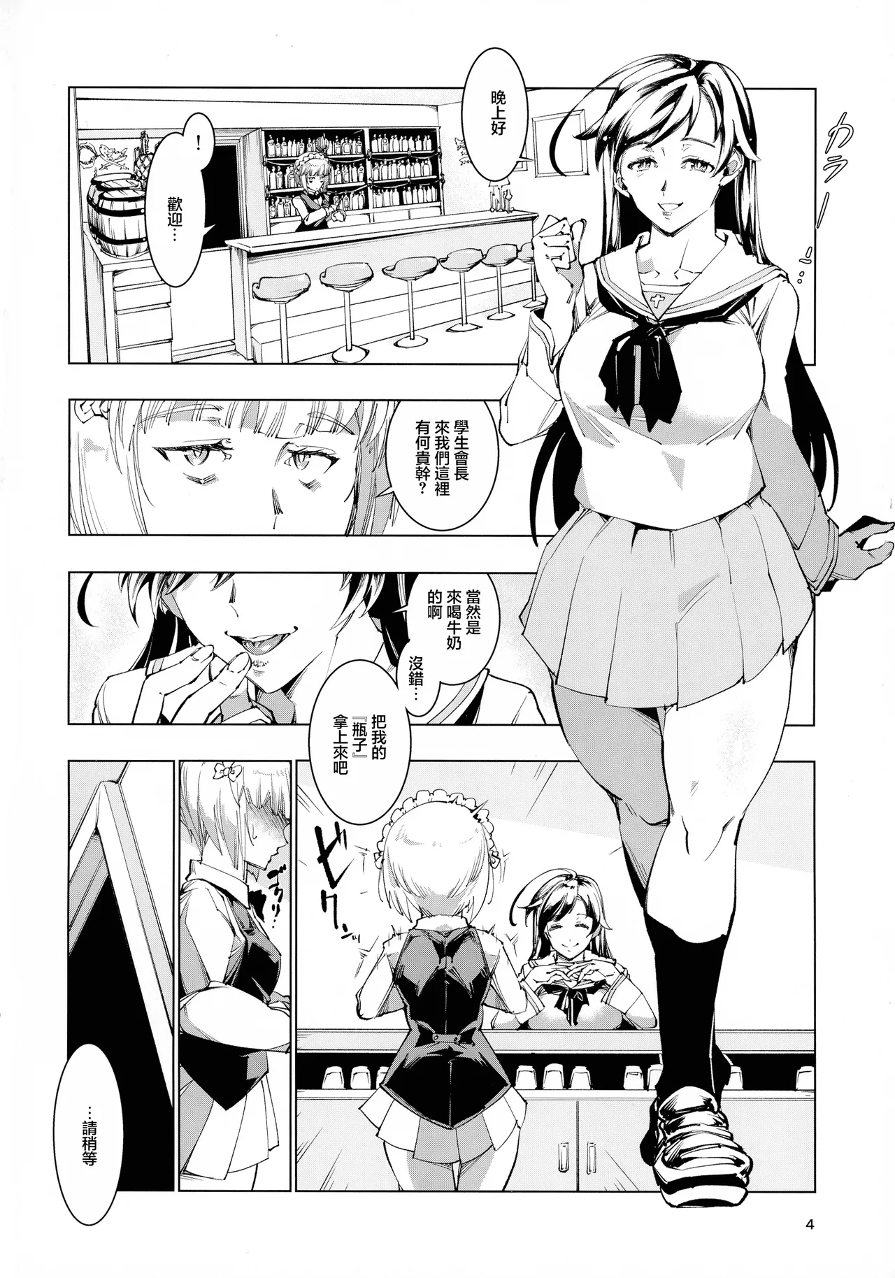 Preview page 4