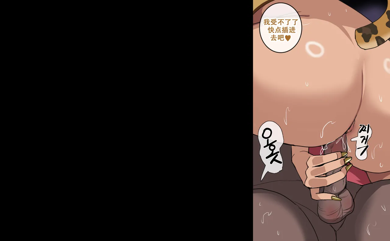 2024.11.CG - Page 15