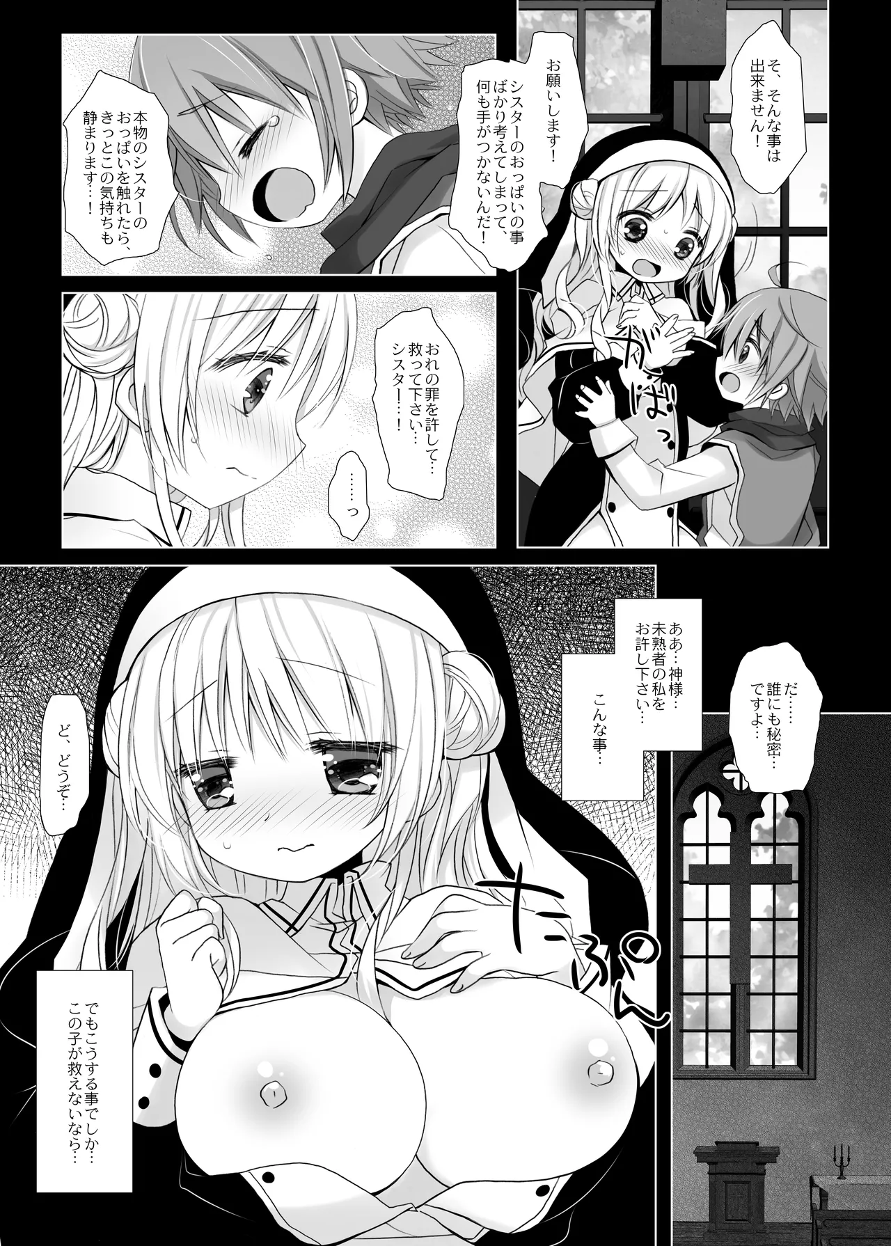 Preview page 5