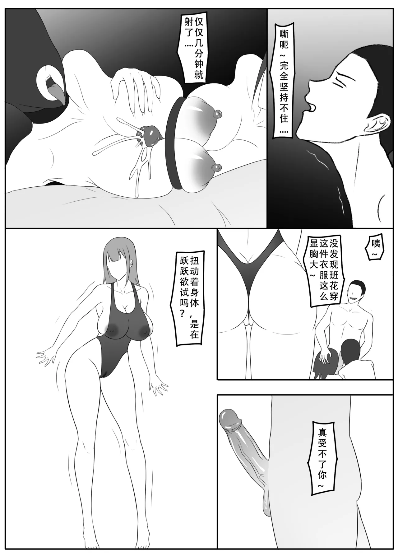 ［123QWER］我独自生活3-6 - Page 134