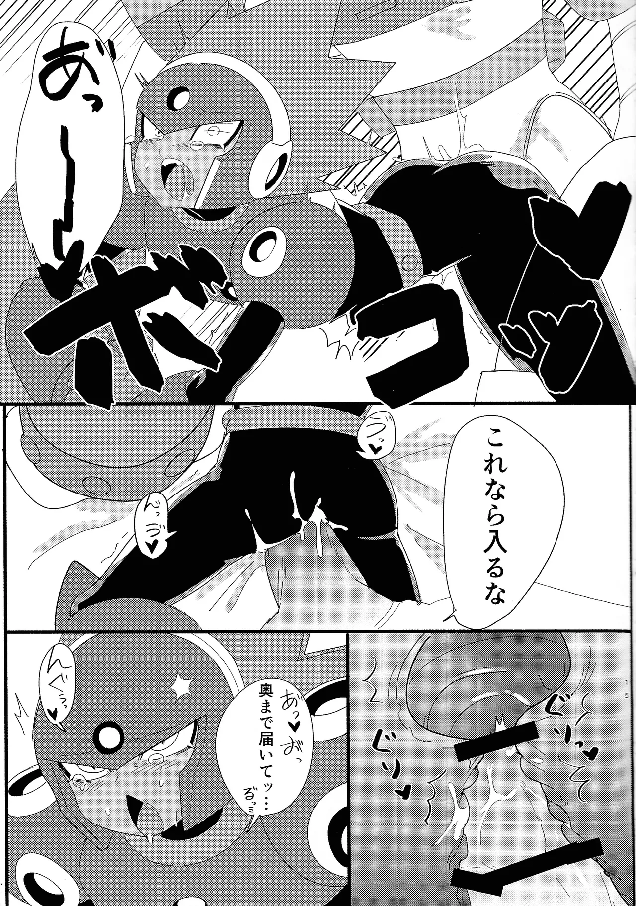 FB - Page 16