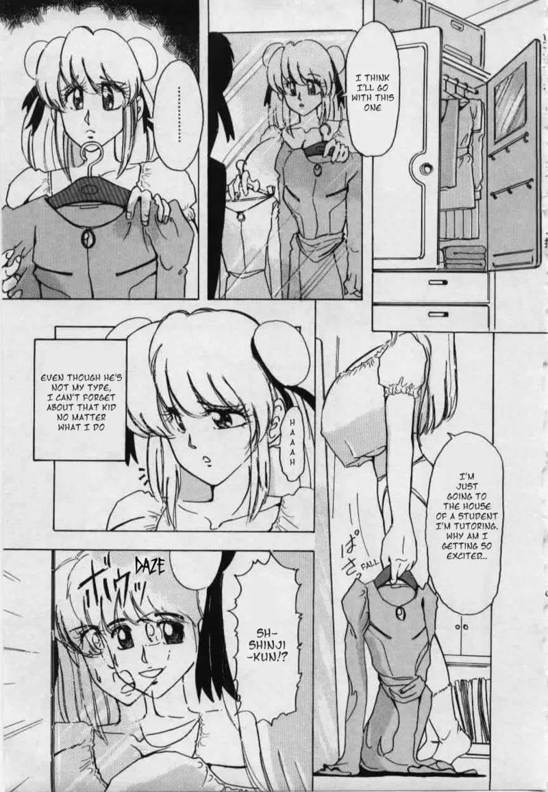 Milk - Page 1