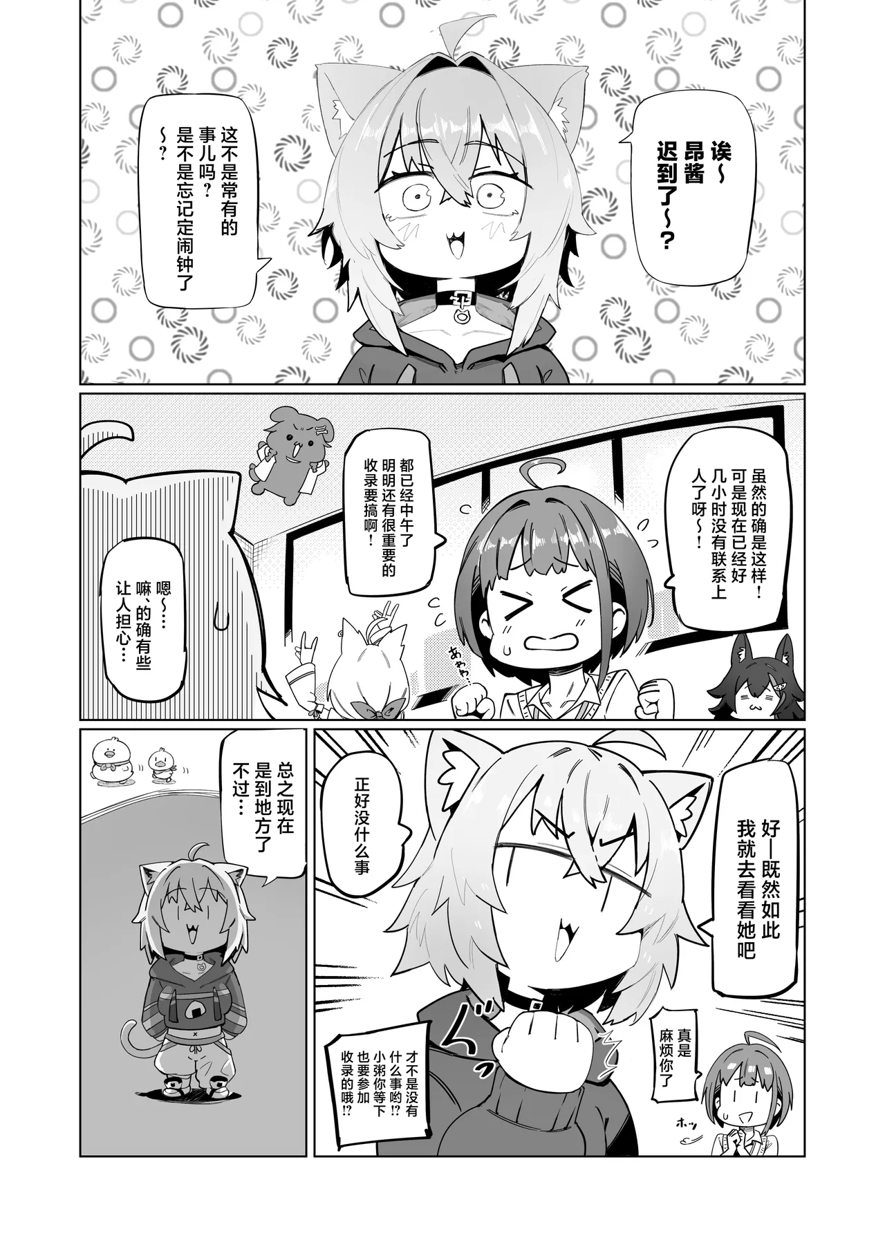 Preview page 5