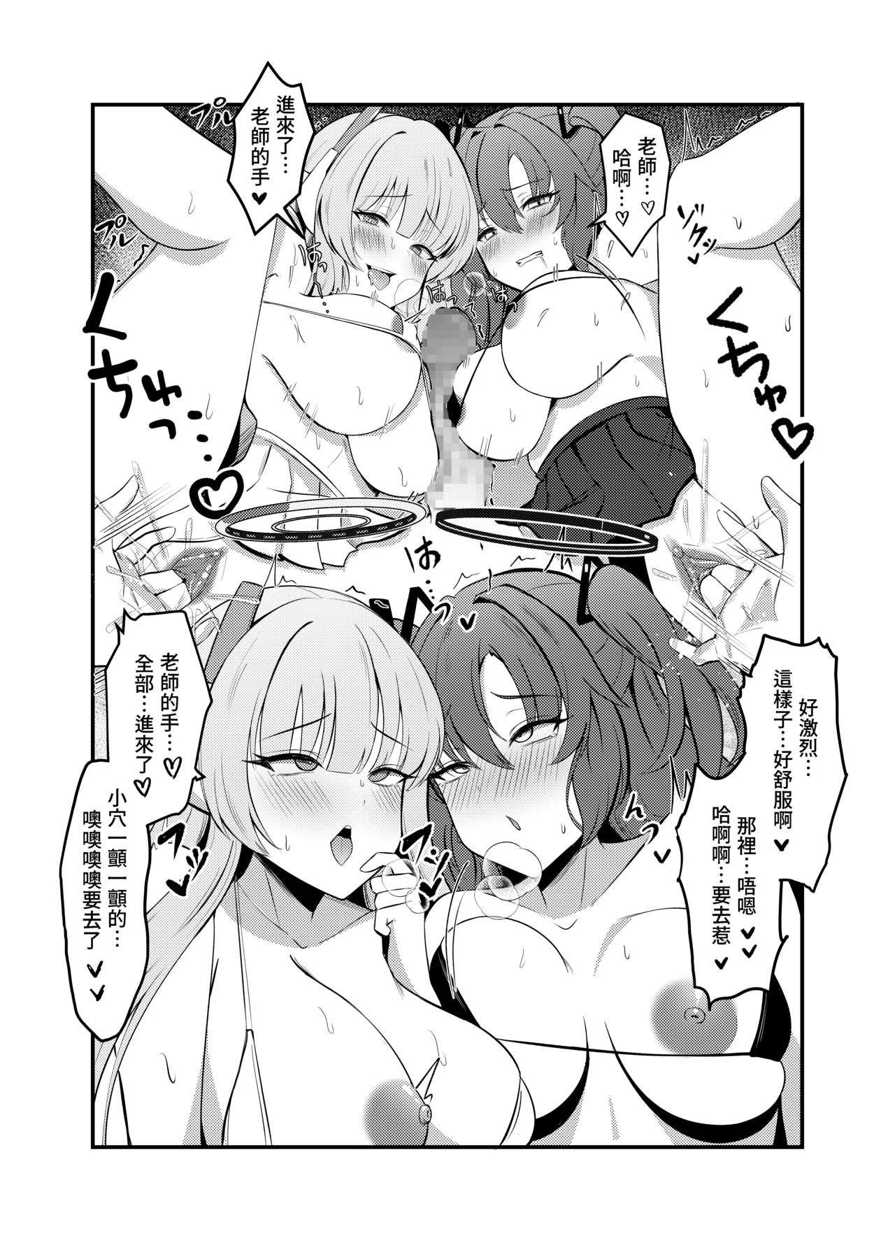 Preview page 2