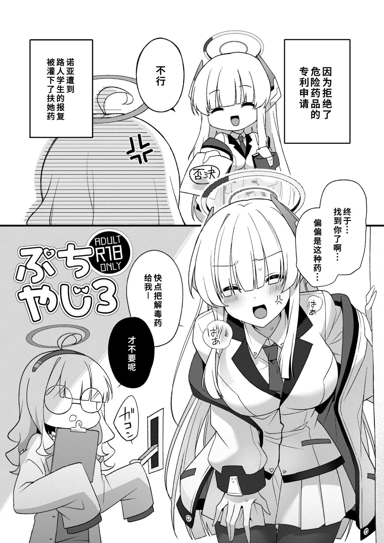 Preview page 1