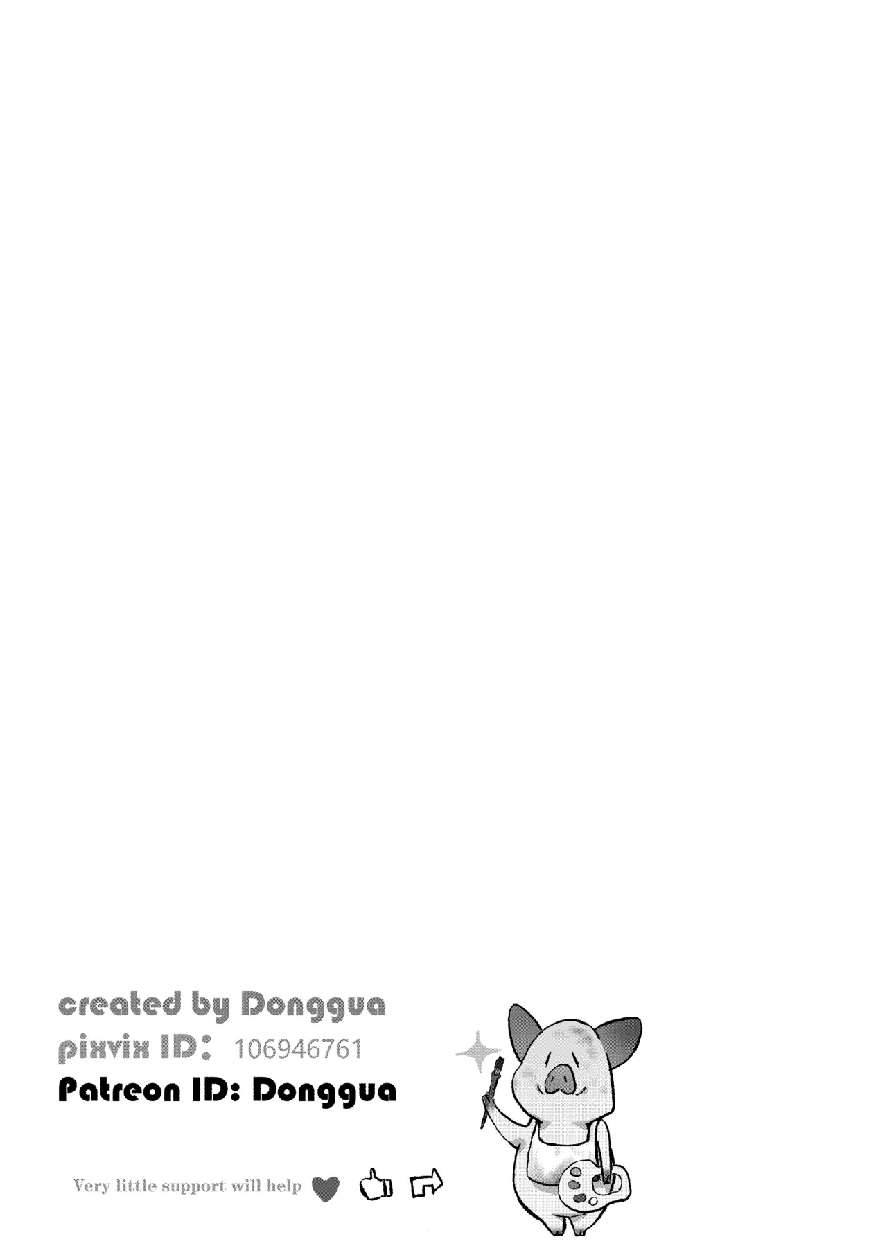 关于我在游戏中转职成魅魔的事儿 Ch. 1 - Page 60