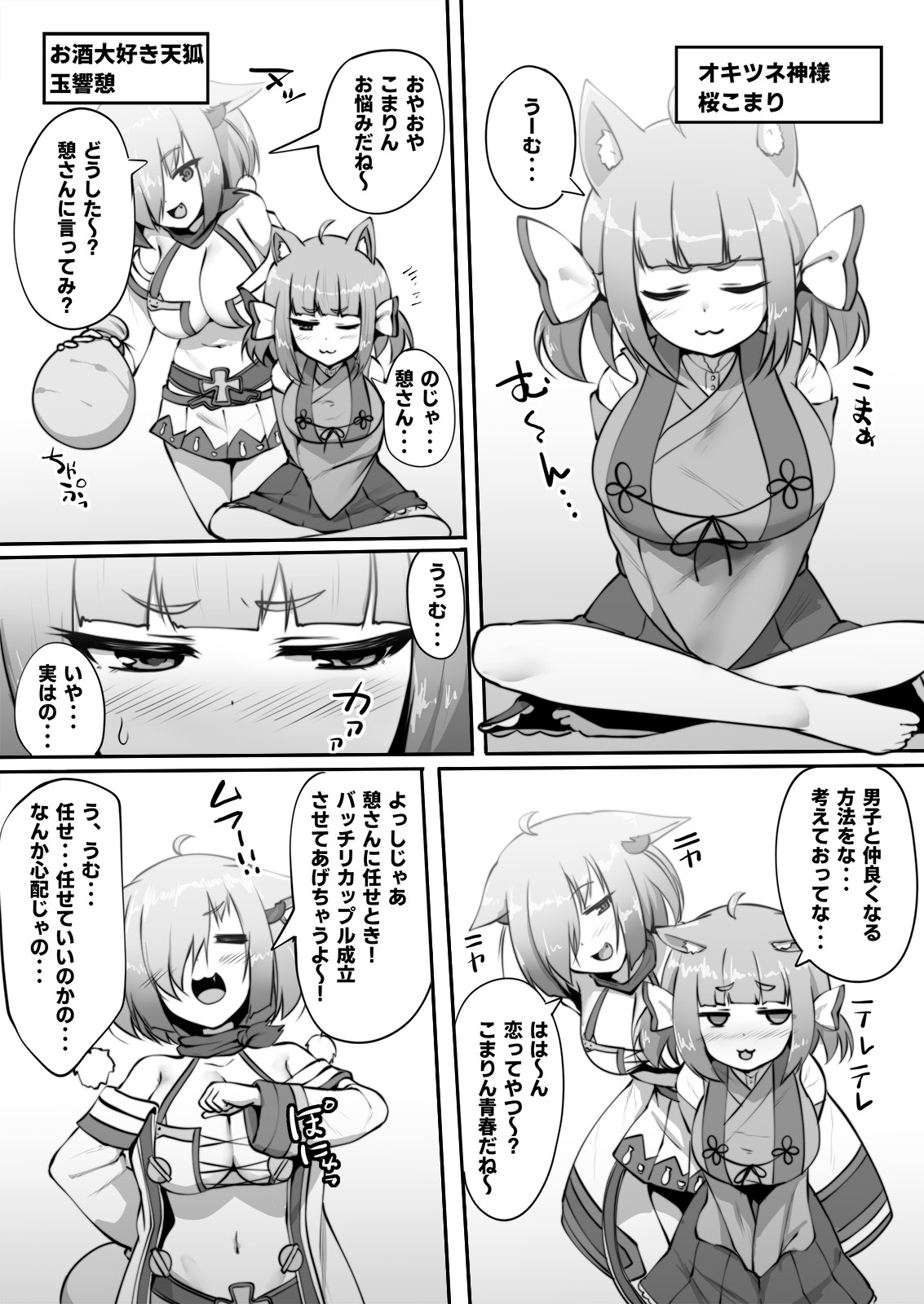 Preview page 3