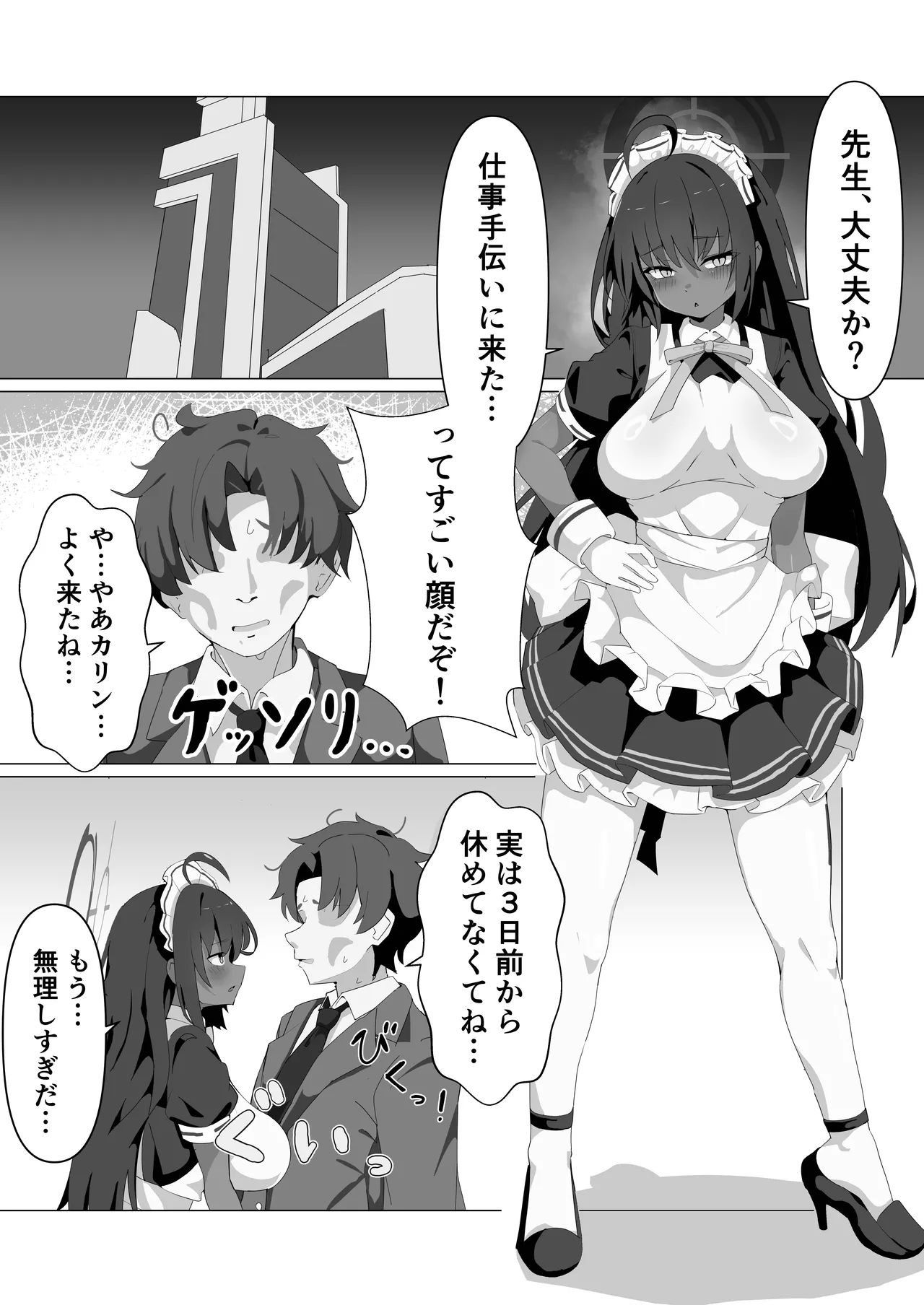 Preview page 3