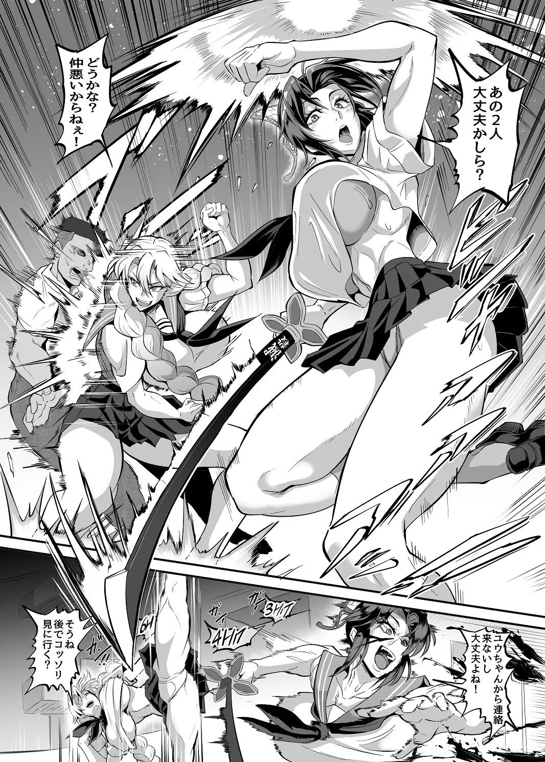 Preview page 8