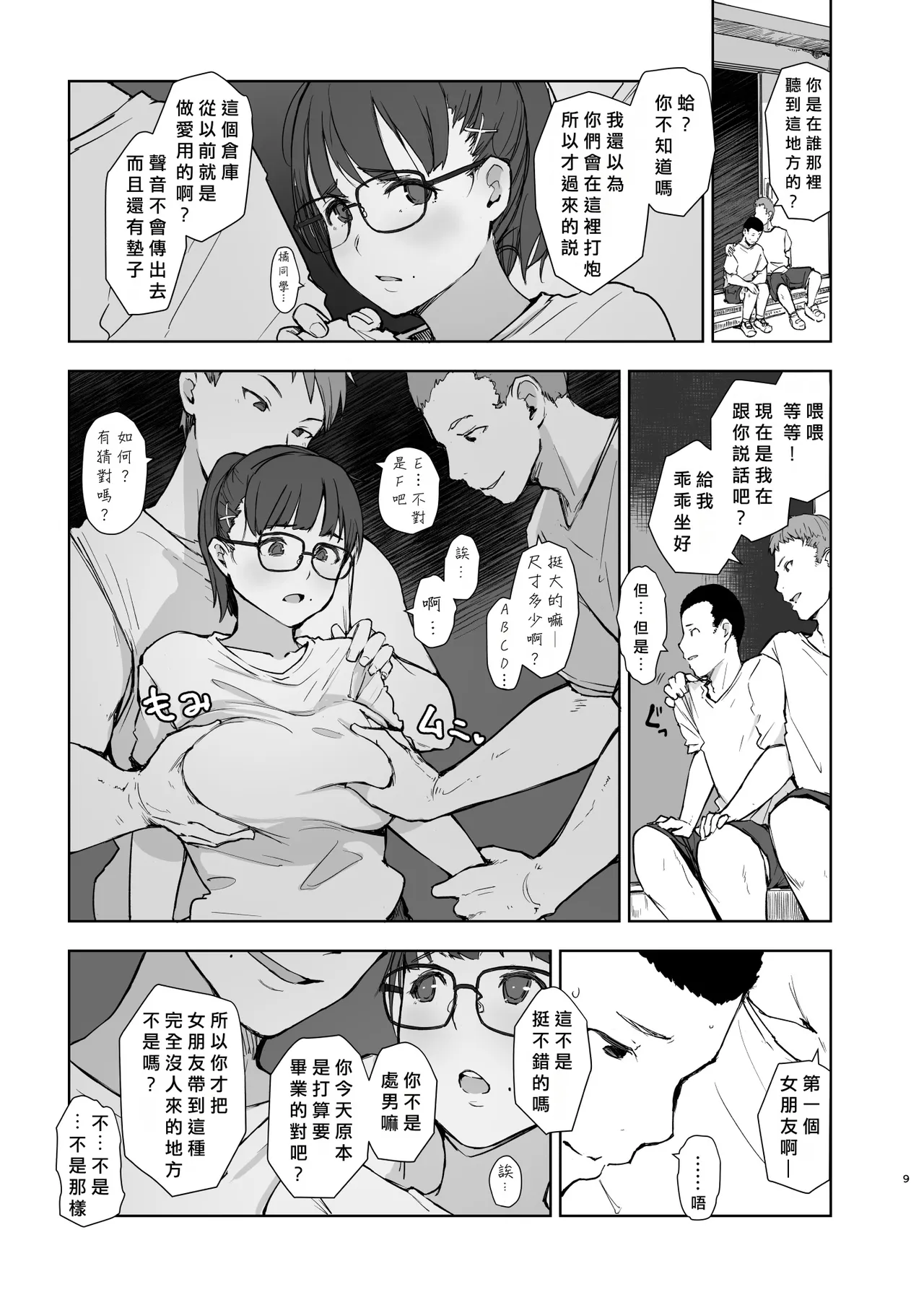 Preview page 8