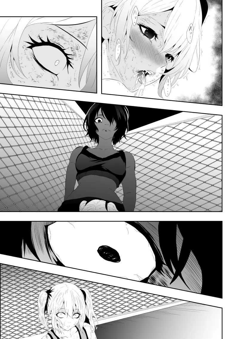 [Aries]不良少女白目失禁敗北-7-外伝不良アイドル編 - Page 19