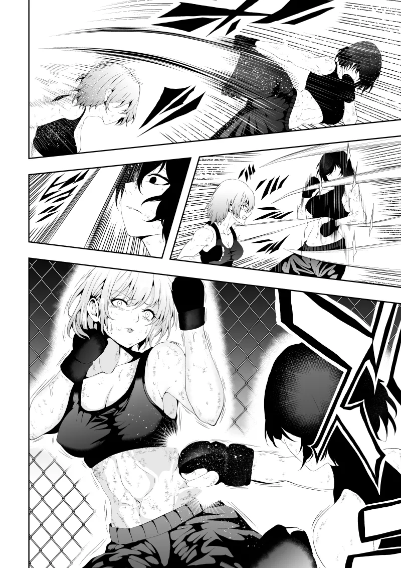 不良少女白目失禁敗北‐9‐ - Page 30
