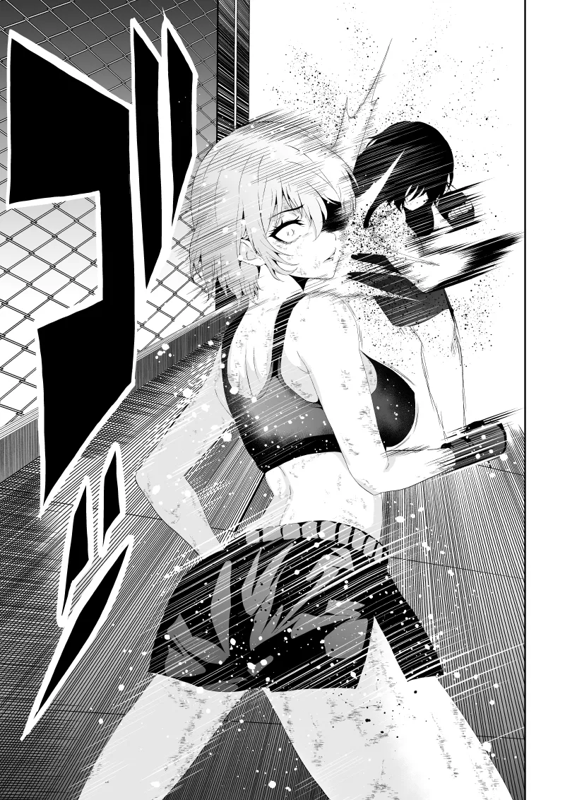 不良少女白目失禁敗北‐9‐ - Page 37
