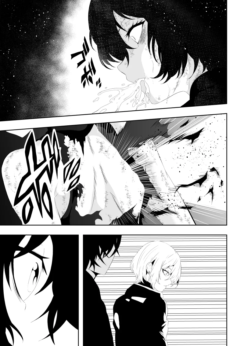 不良少女白目失禁敗北‐9‐ - Page 53