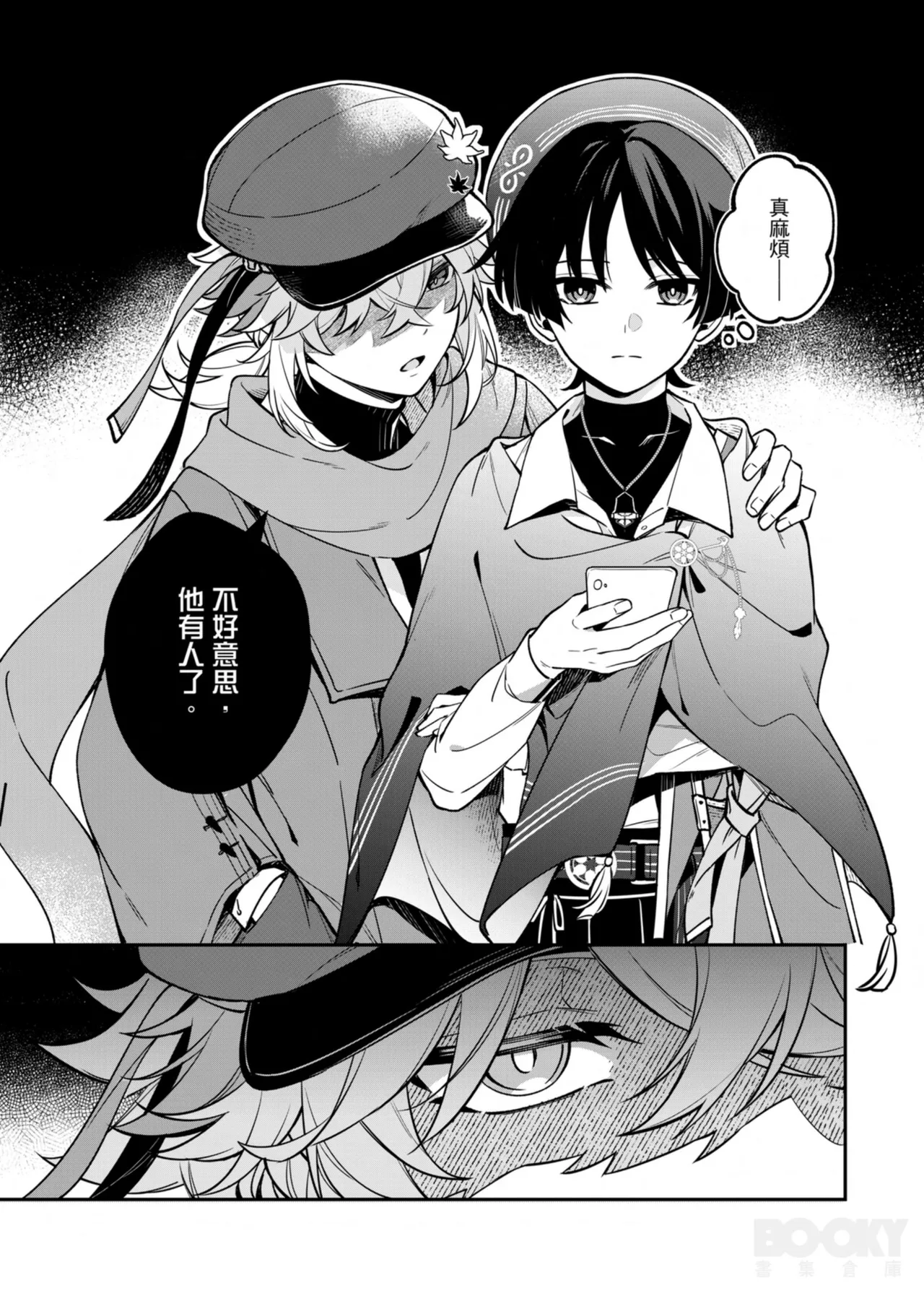Preview page 5