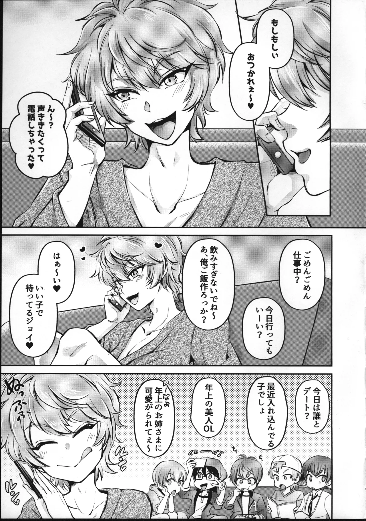 Preview page 4