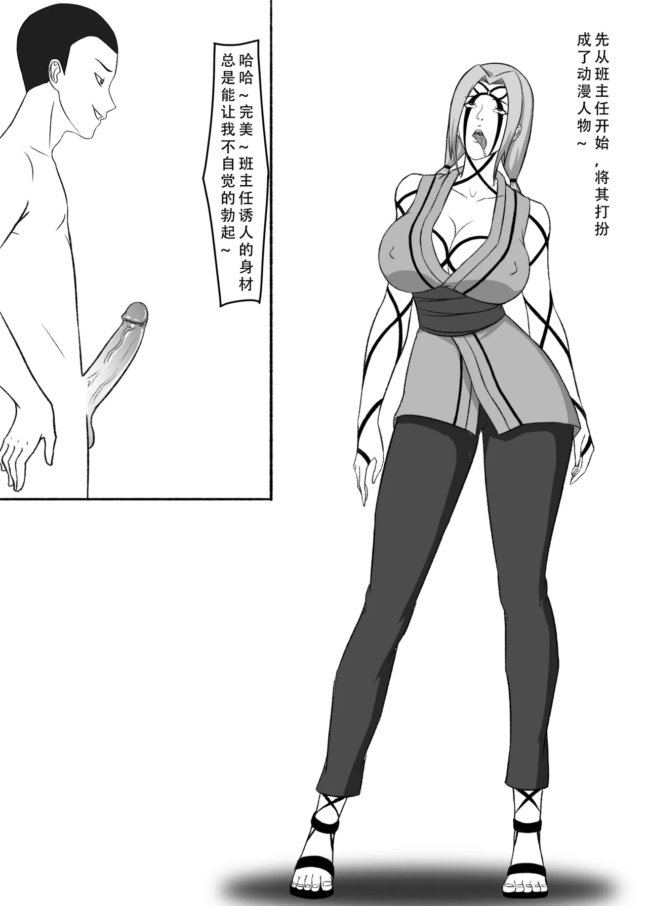 ［123QWER］我独自生活3-7 - Page 20