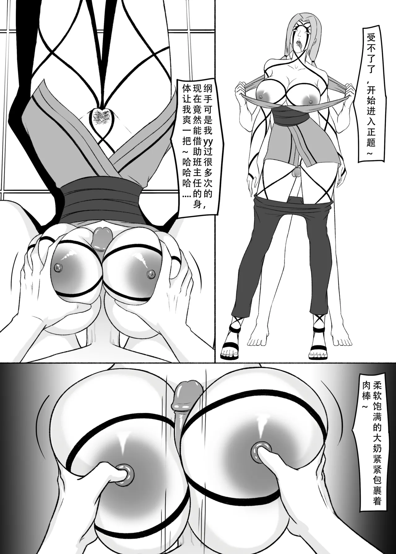 ［123QWER］我独自生活3-7 - Page 25