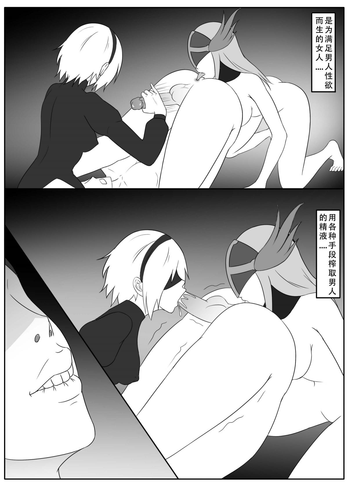 ［123QWER］我独自生活3-7 - Page 39