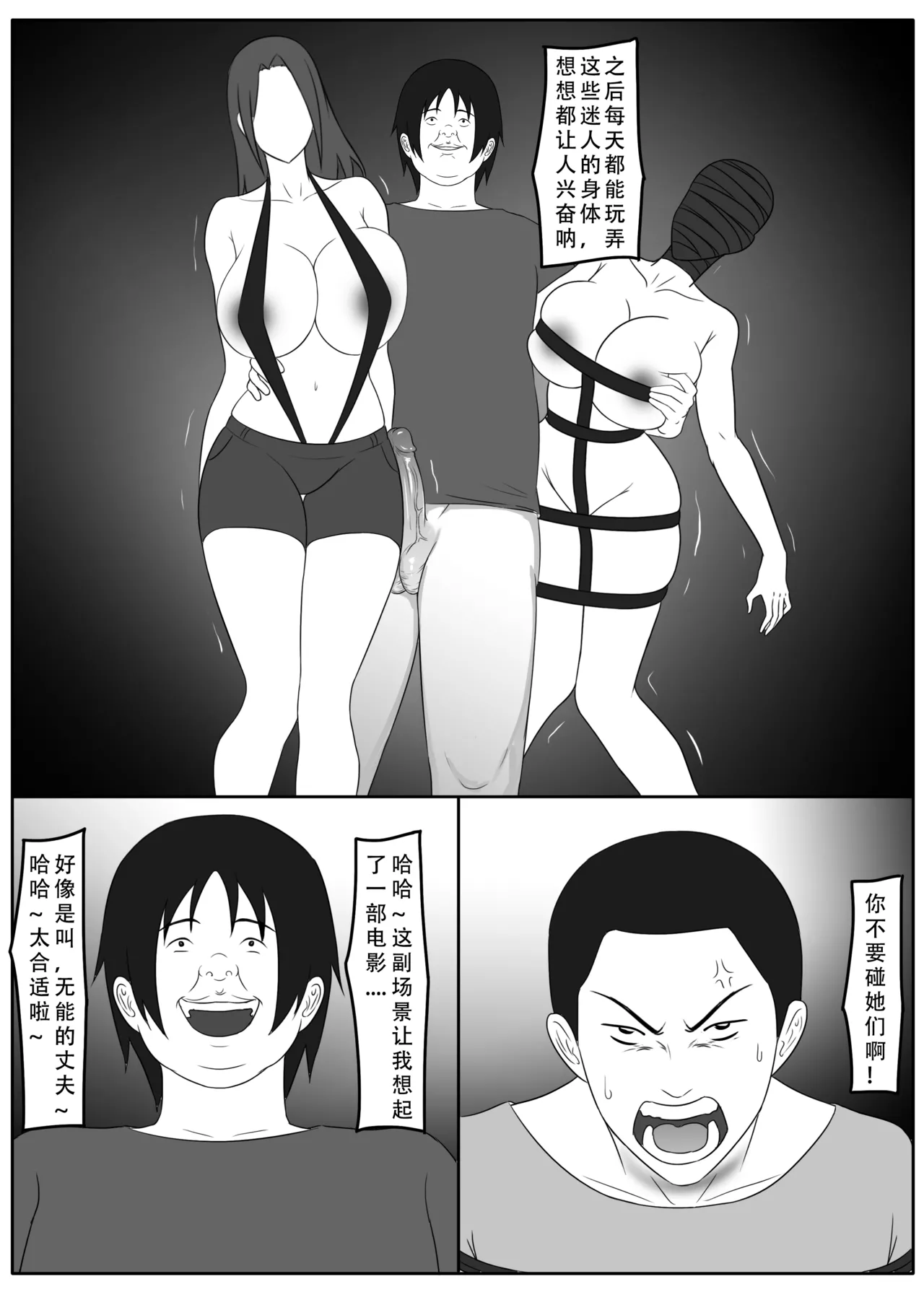 ［123QWER］我独自生活3-7 - Page 92
