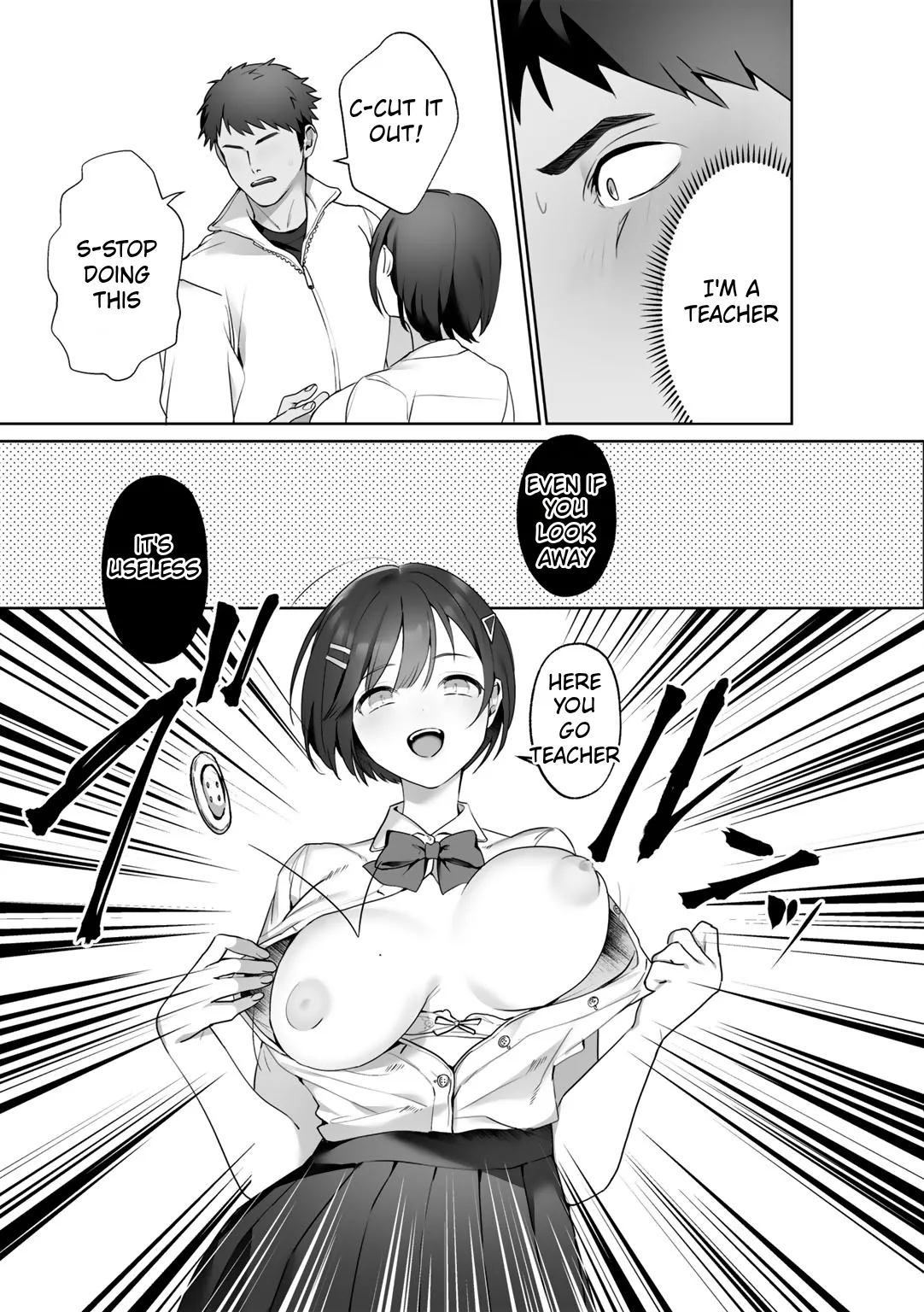 MegamiYuui ~ part 1 - Page 15