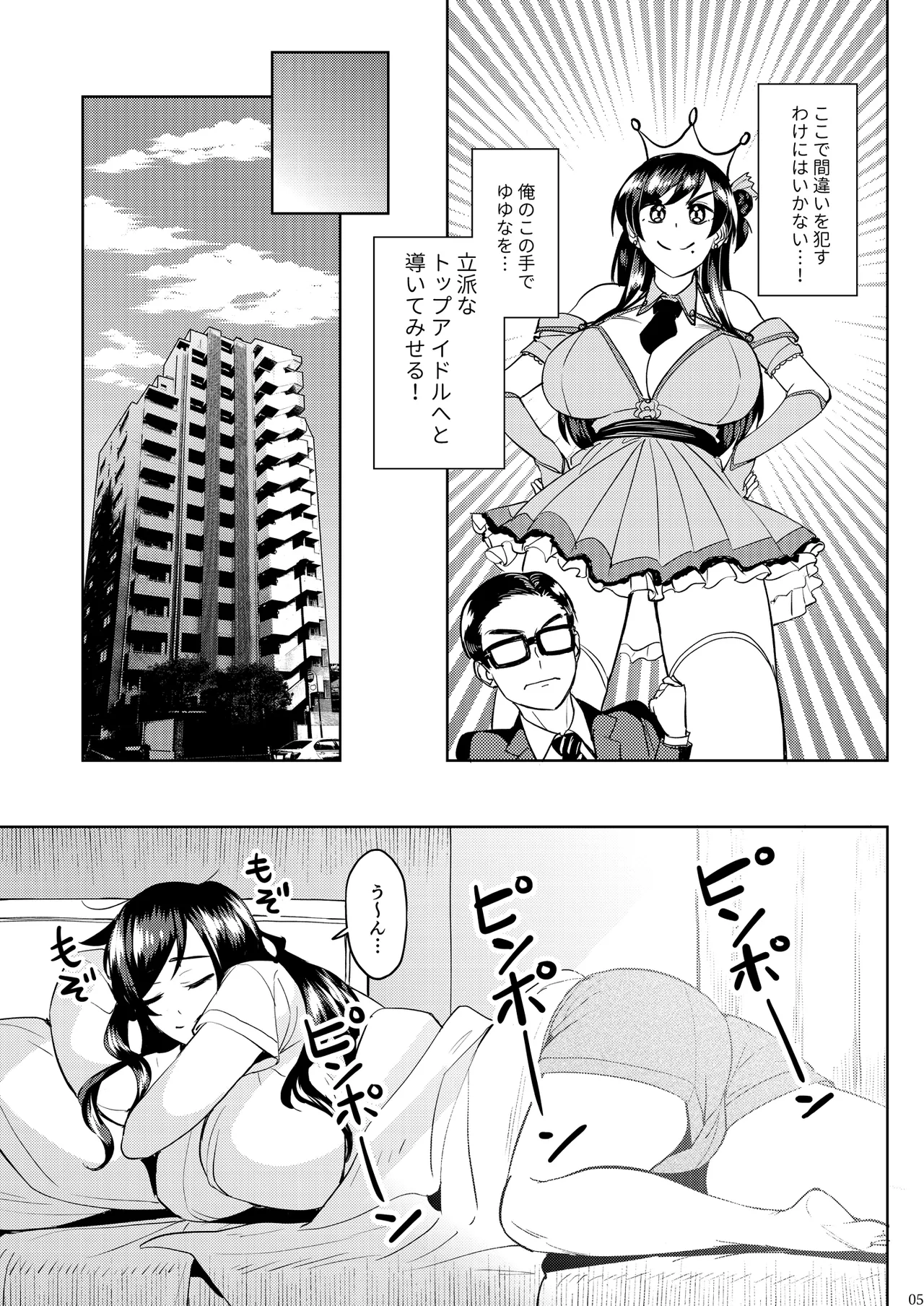 Preview page 4
