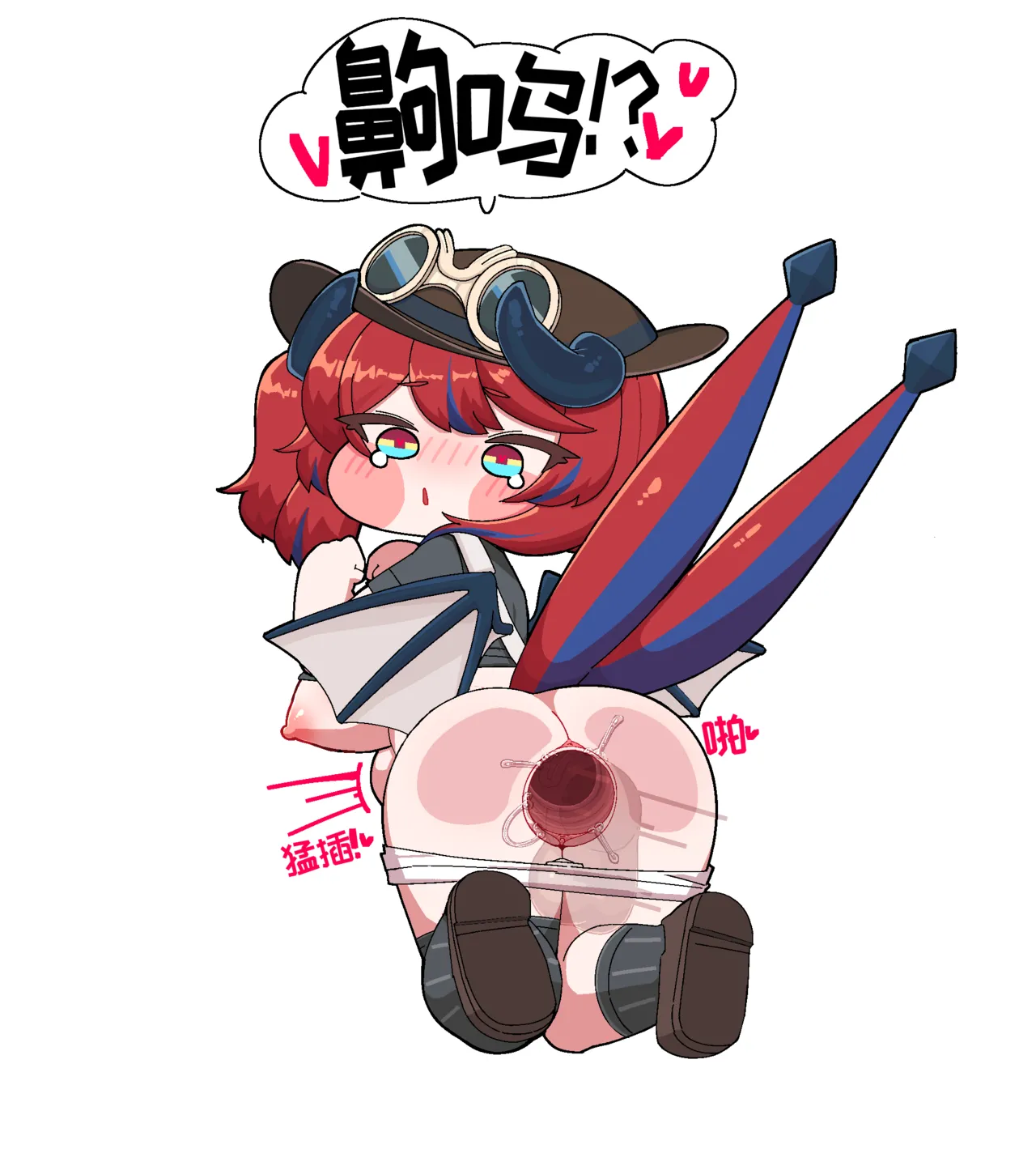 如何取出卡在洞里的内蒂[优小C个人机翻润色][chillichamchi]【Trickcal Revive 穿越异世界恶作剧 嘟嘟脸恶作剧】(벽에 낀 용마망을 꺼내주는 방법) - Page 12