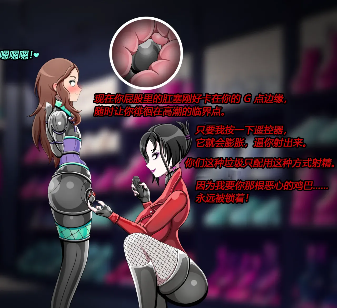 Joey Story（有条色狼汉化） - Page 22