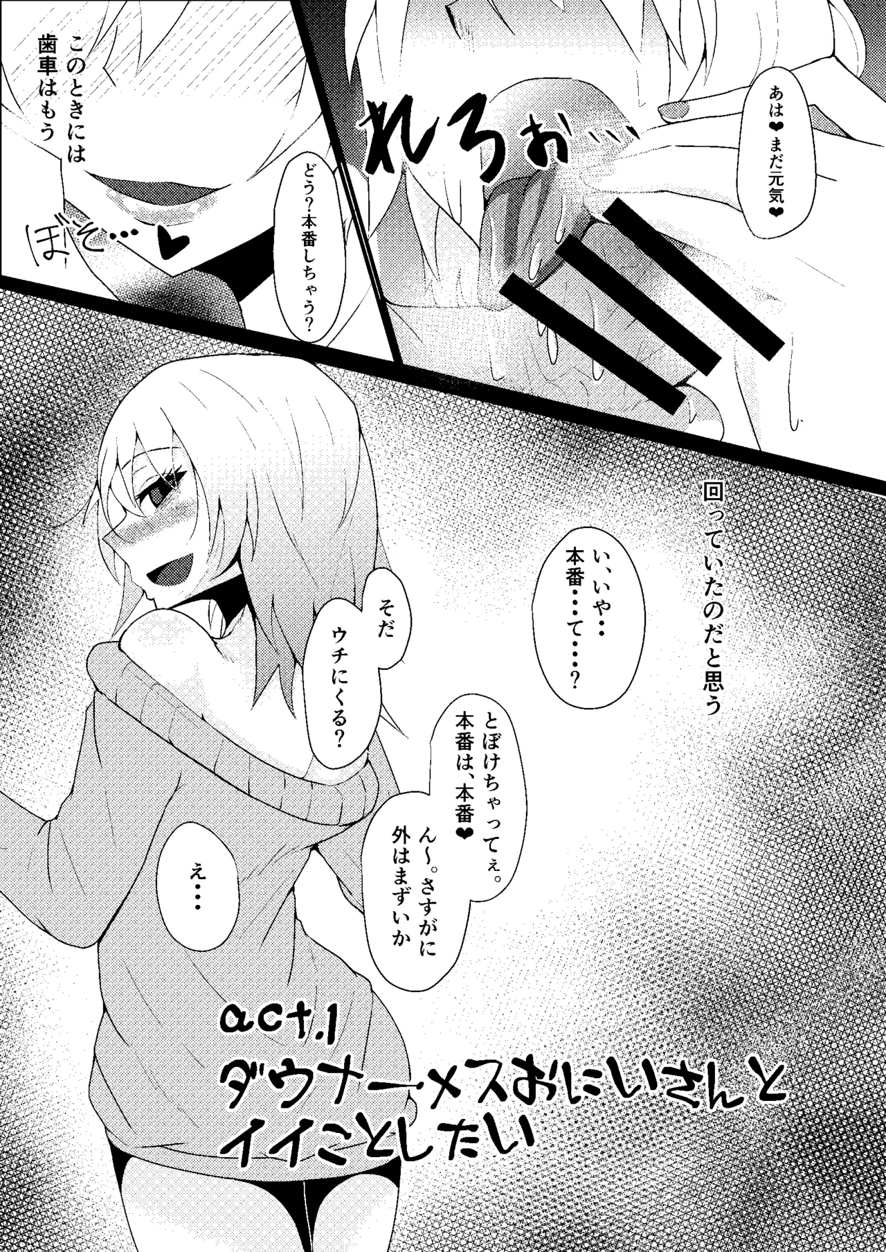 Preview page 6