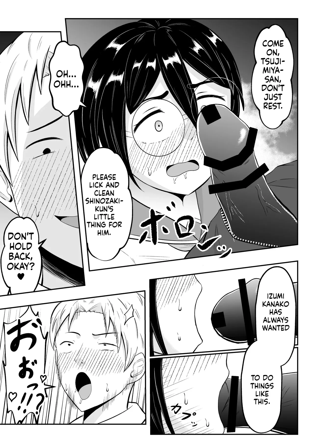 School Caste Swapping - Page 44