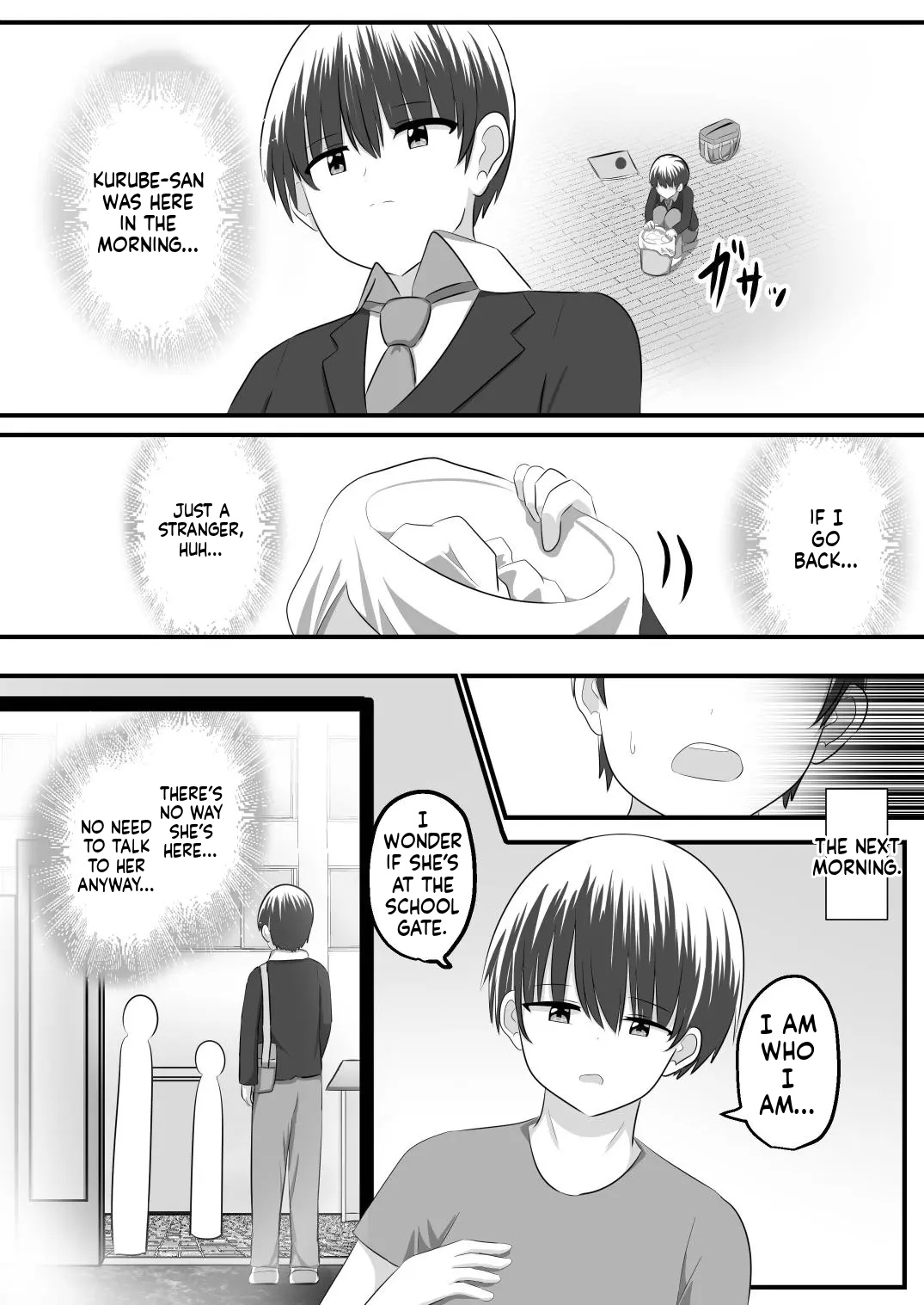 Nai Setsuten - Page 24