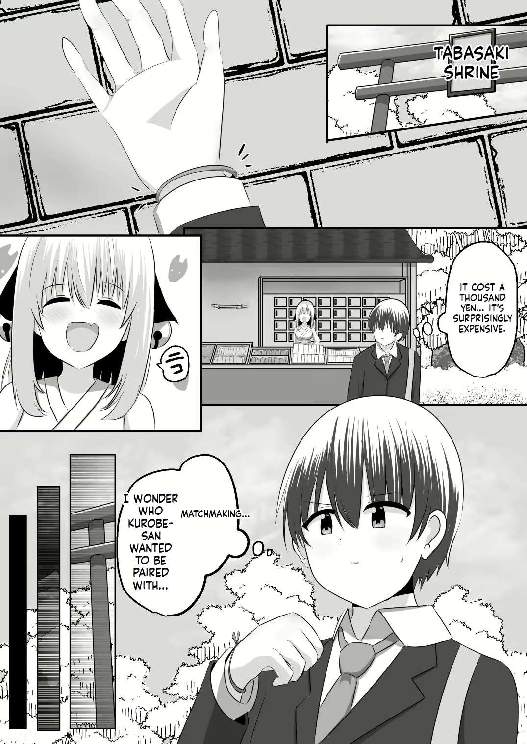 Nai Setsuten - Page 26