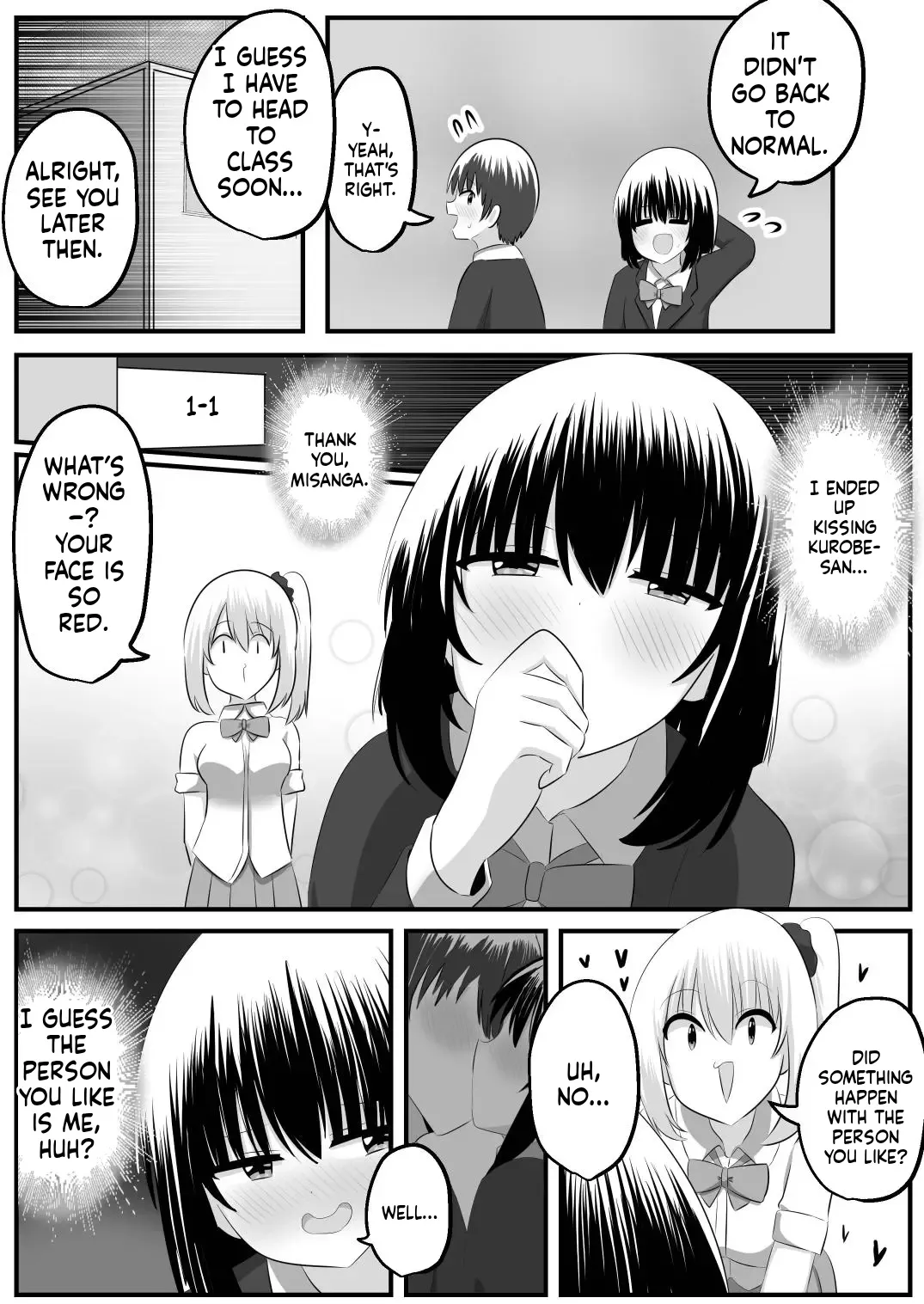 Nai Setsuten - Page 31