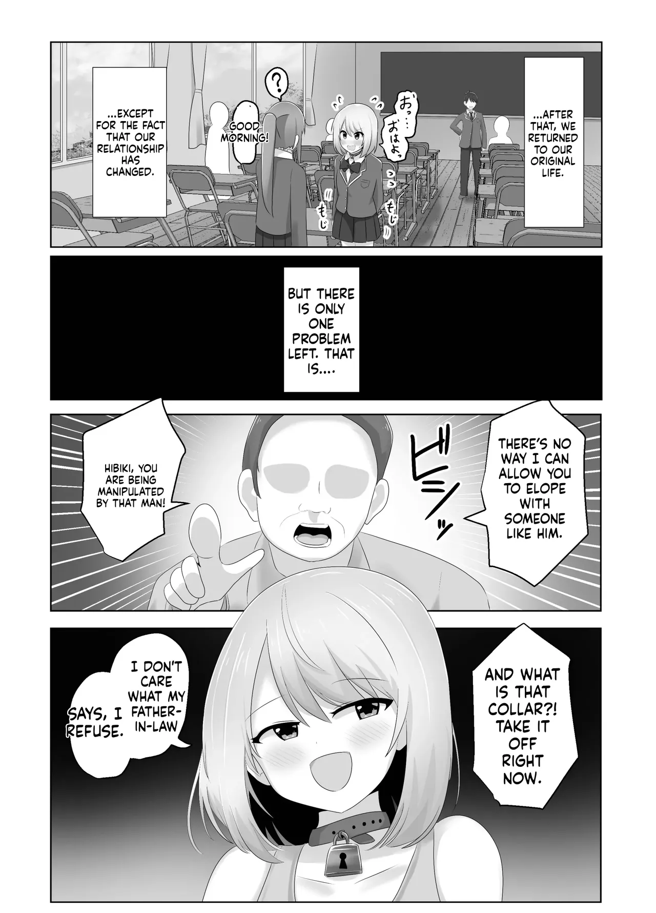 Hibiki Cycle - Page 46